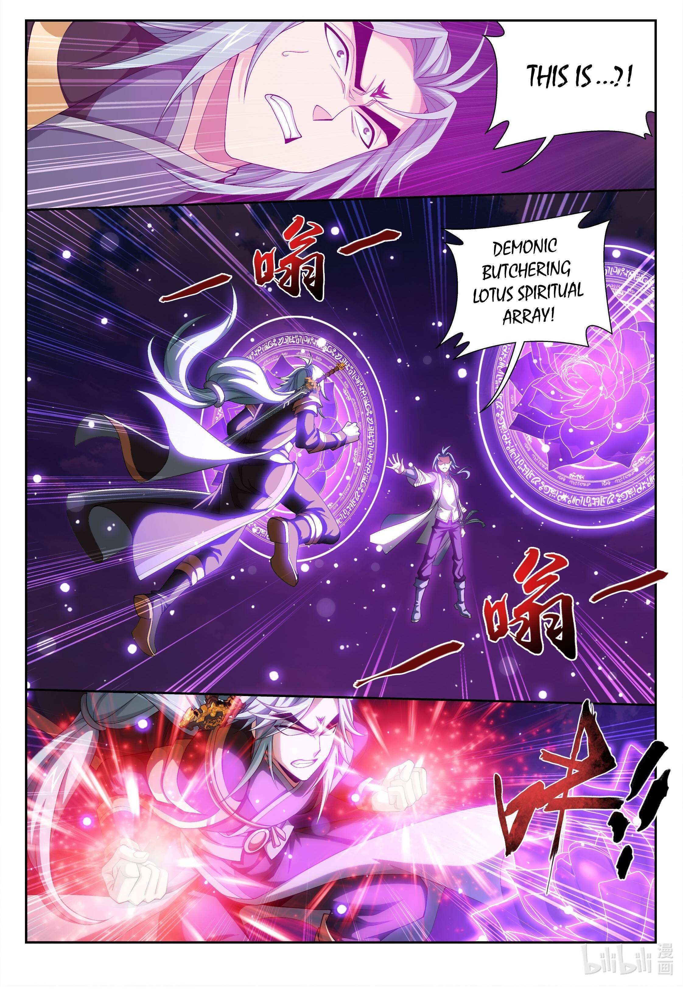 Page 8 of Chapter 217