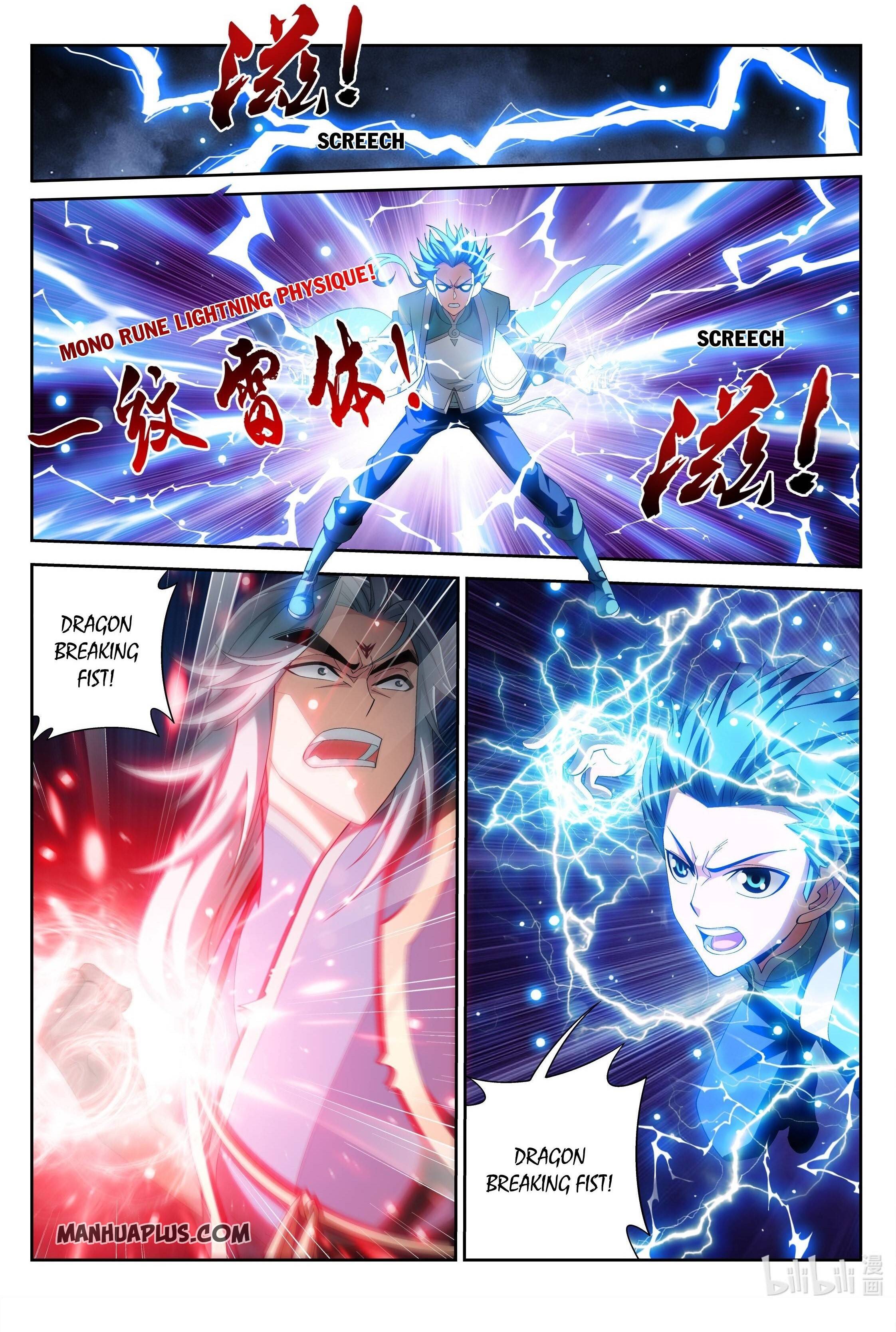Page 11 of Chapter 217