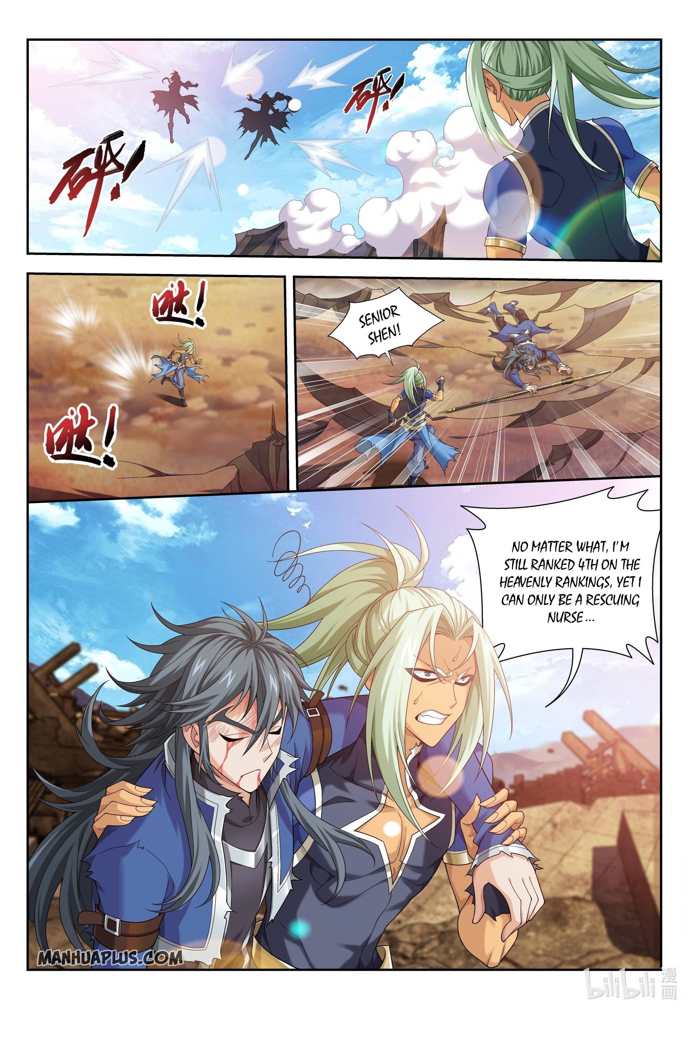Page 4 of Chapter 218