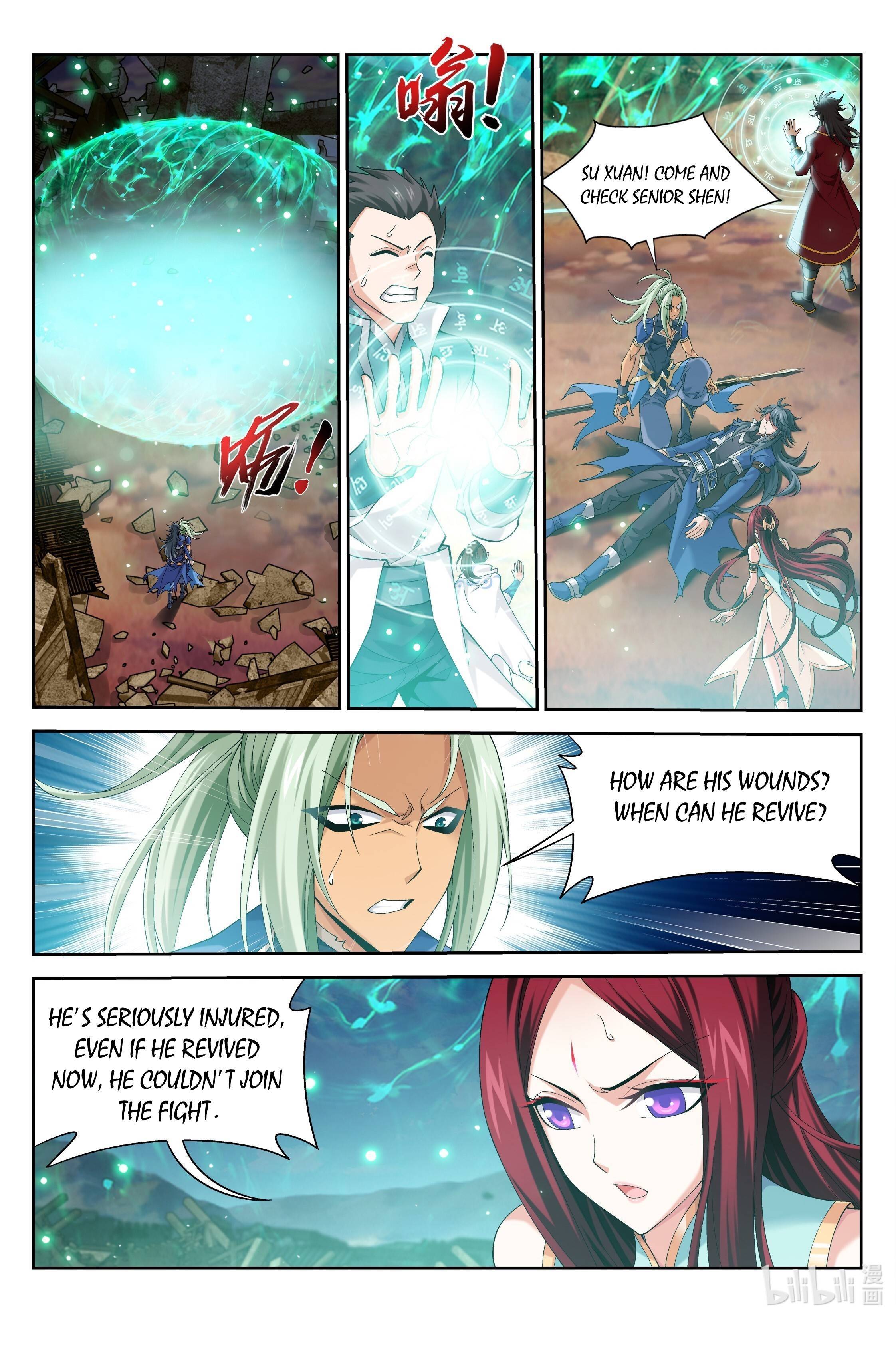 Page 5 of Chapter 218