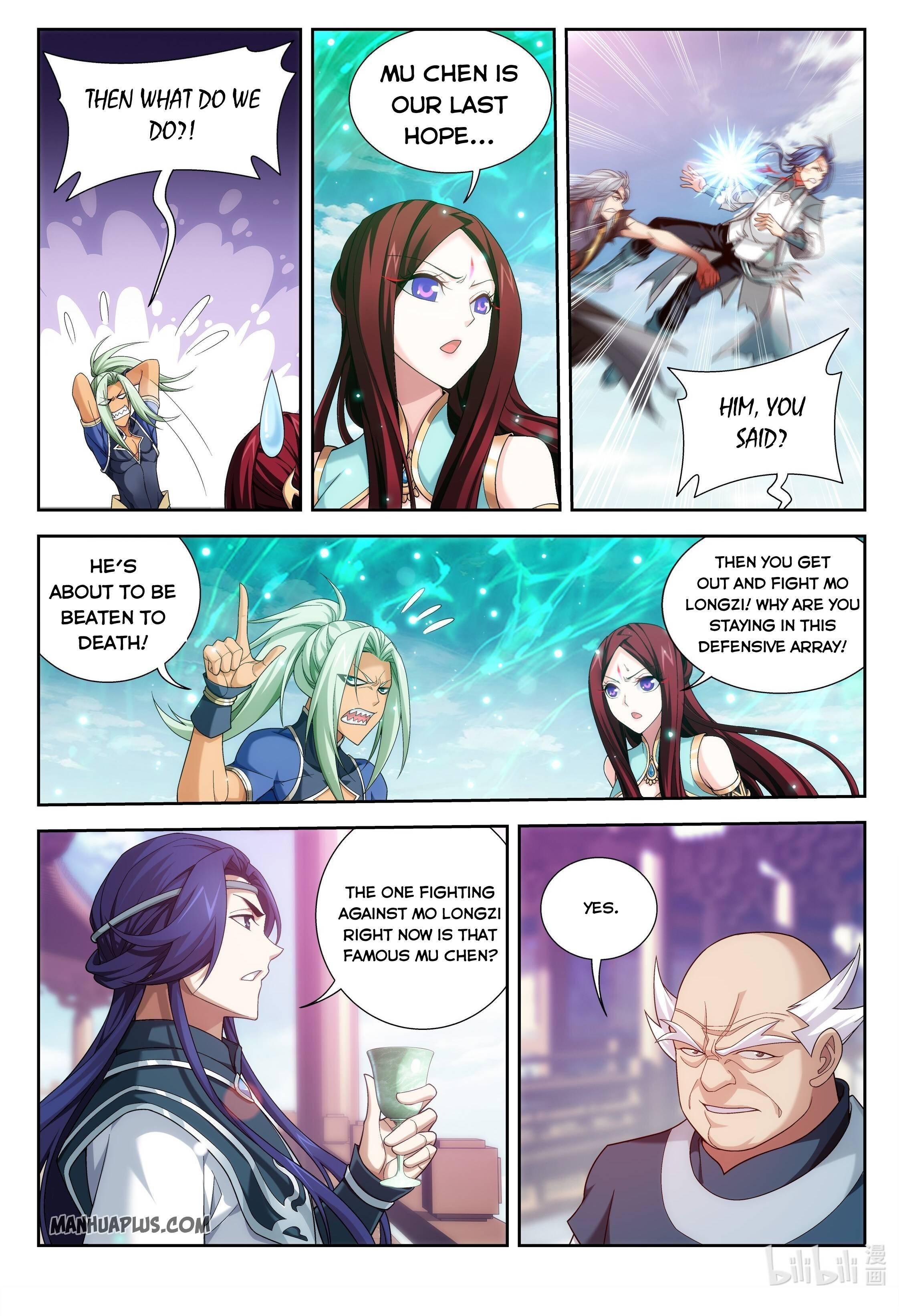 Page 6 of Chapter 218