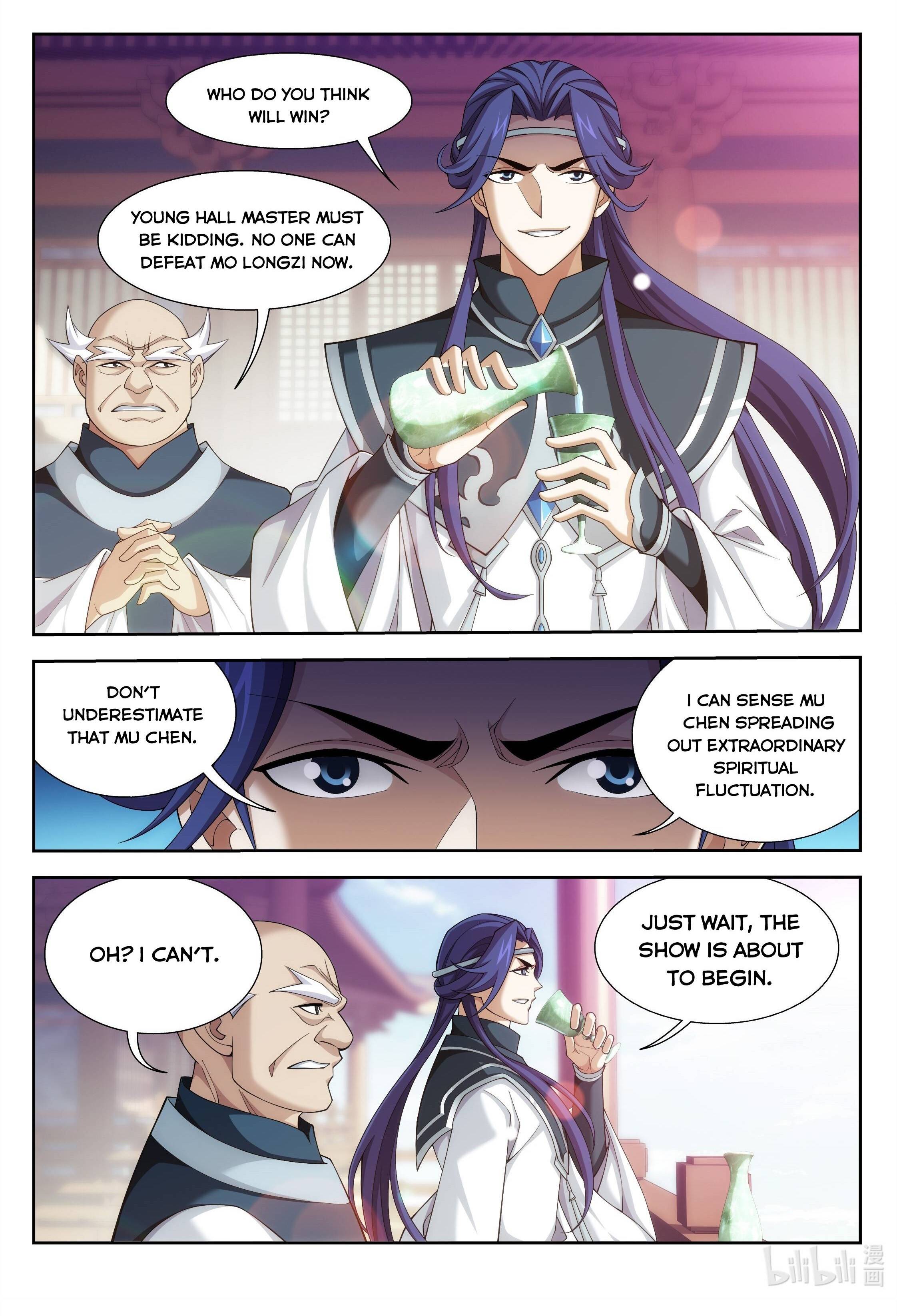 Page 7 of Chapter 218