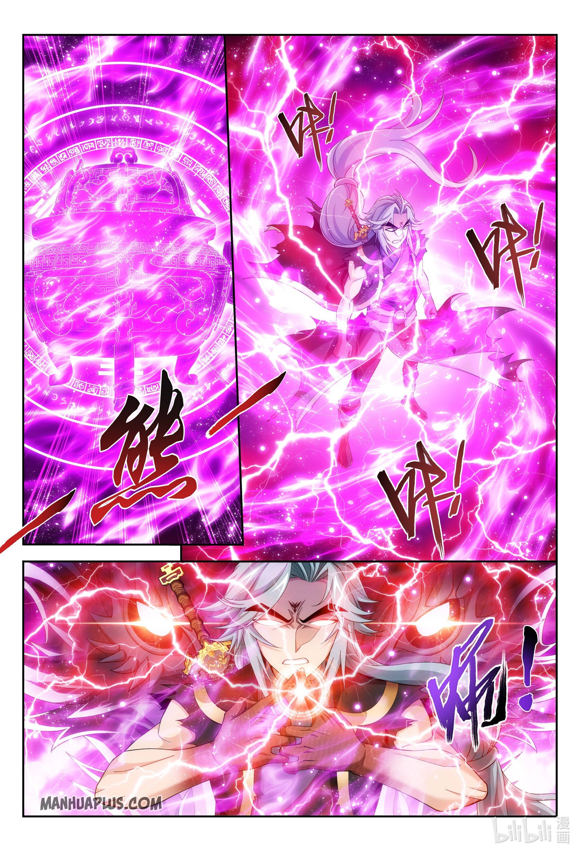Page 4 of Chapter 219