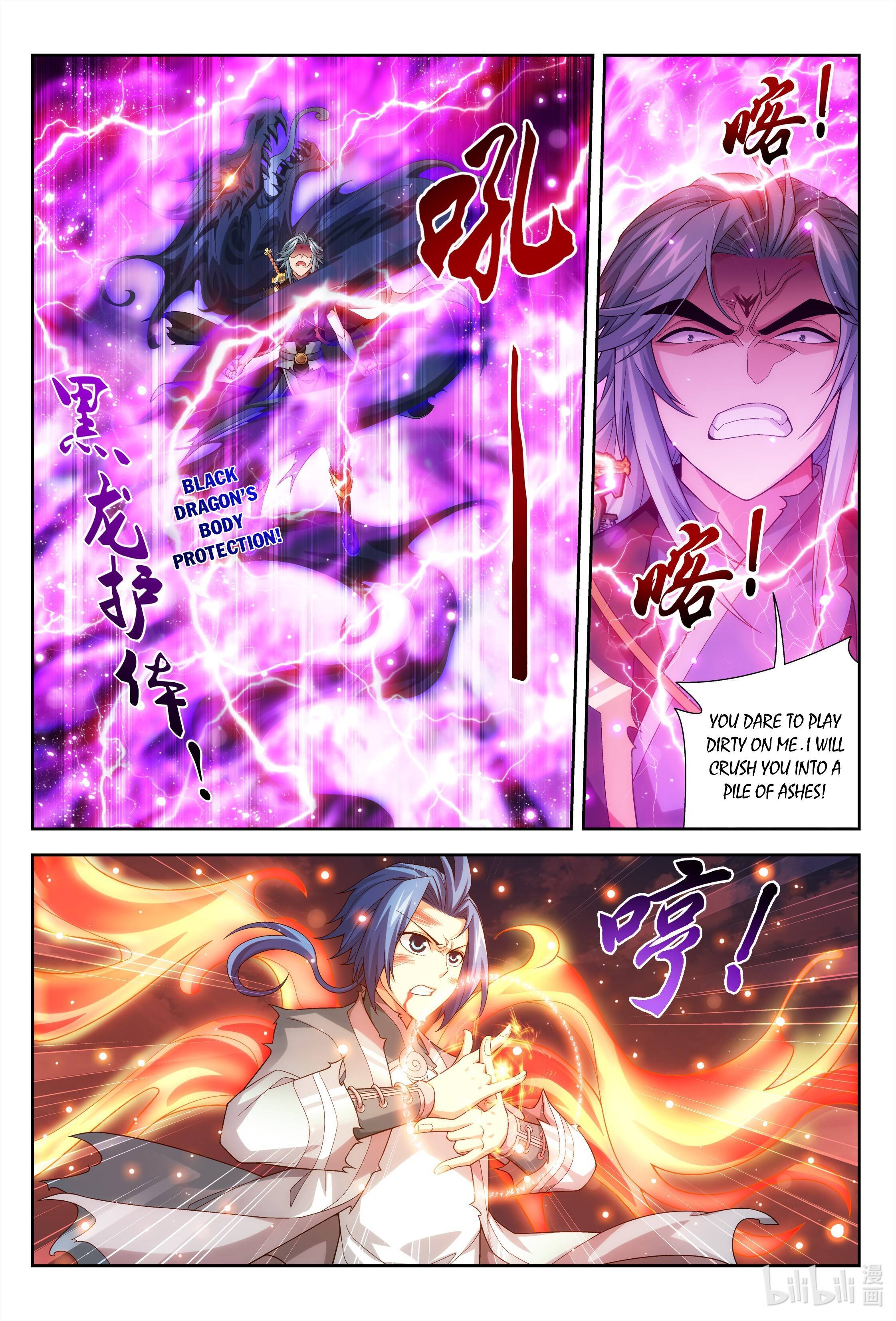 Page 5 of Chapter 219