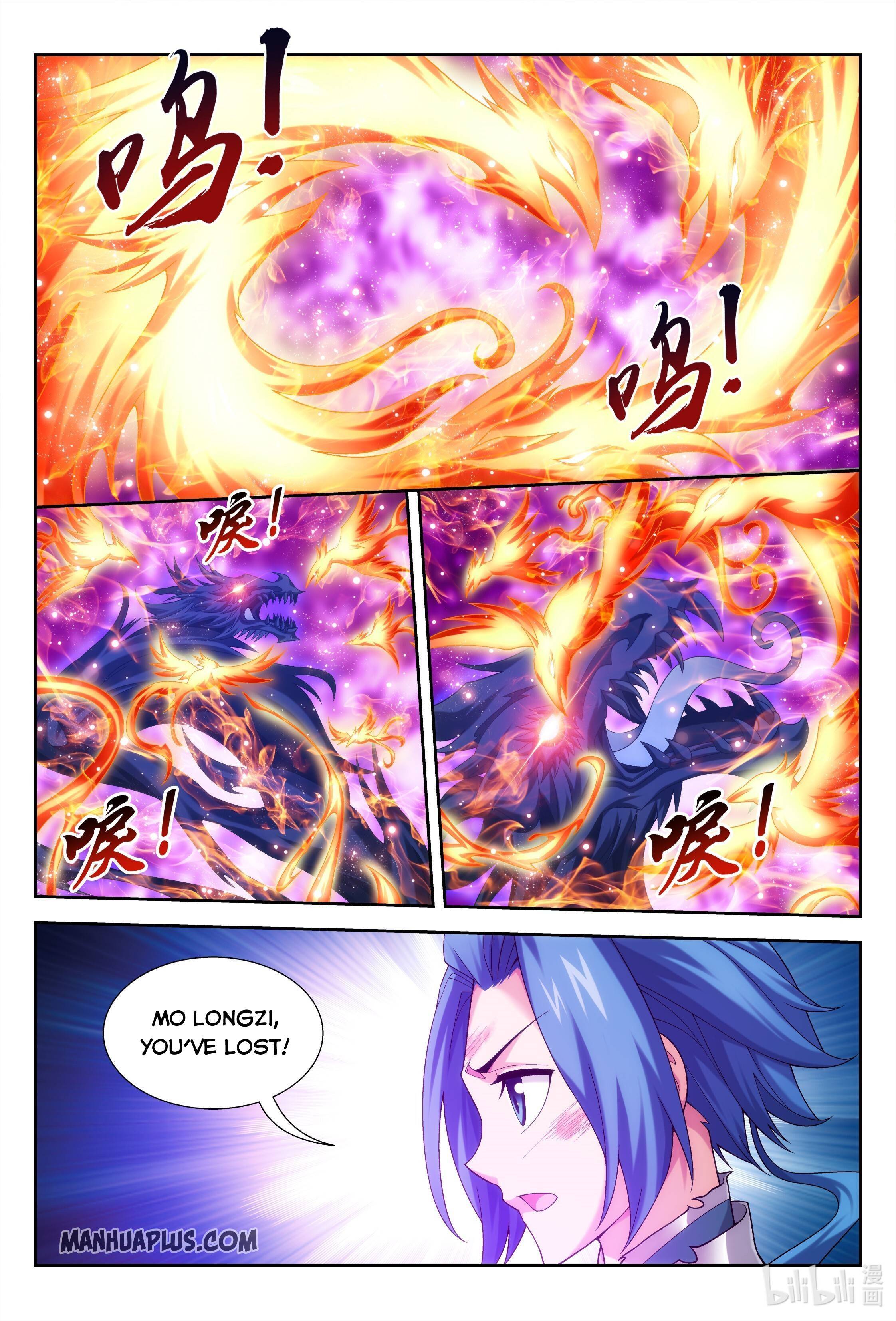 Page 6 of Chapter 219