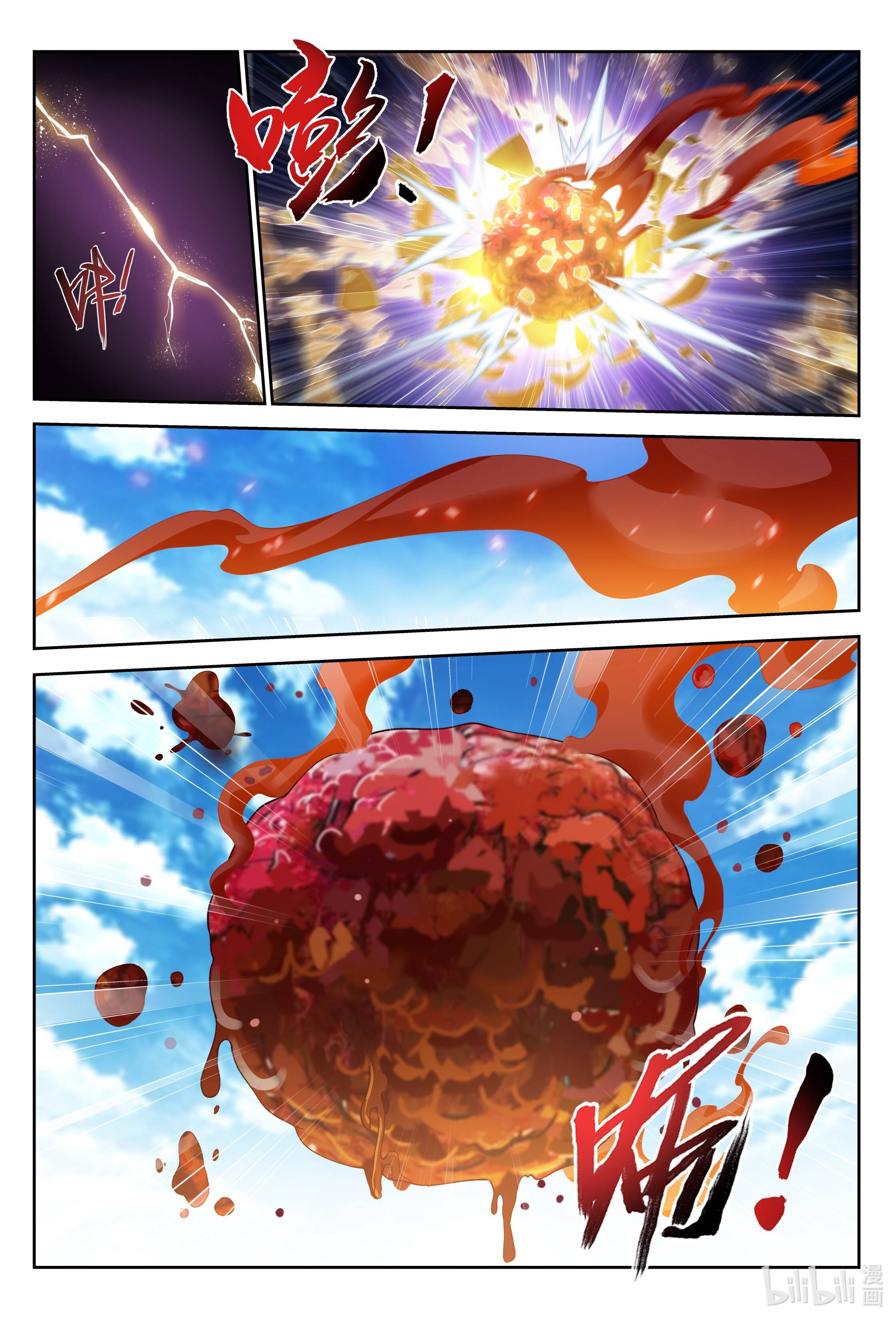 Page 11 of Chapter 219