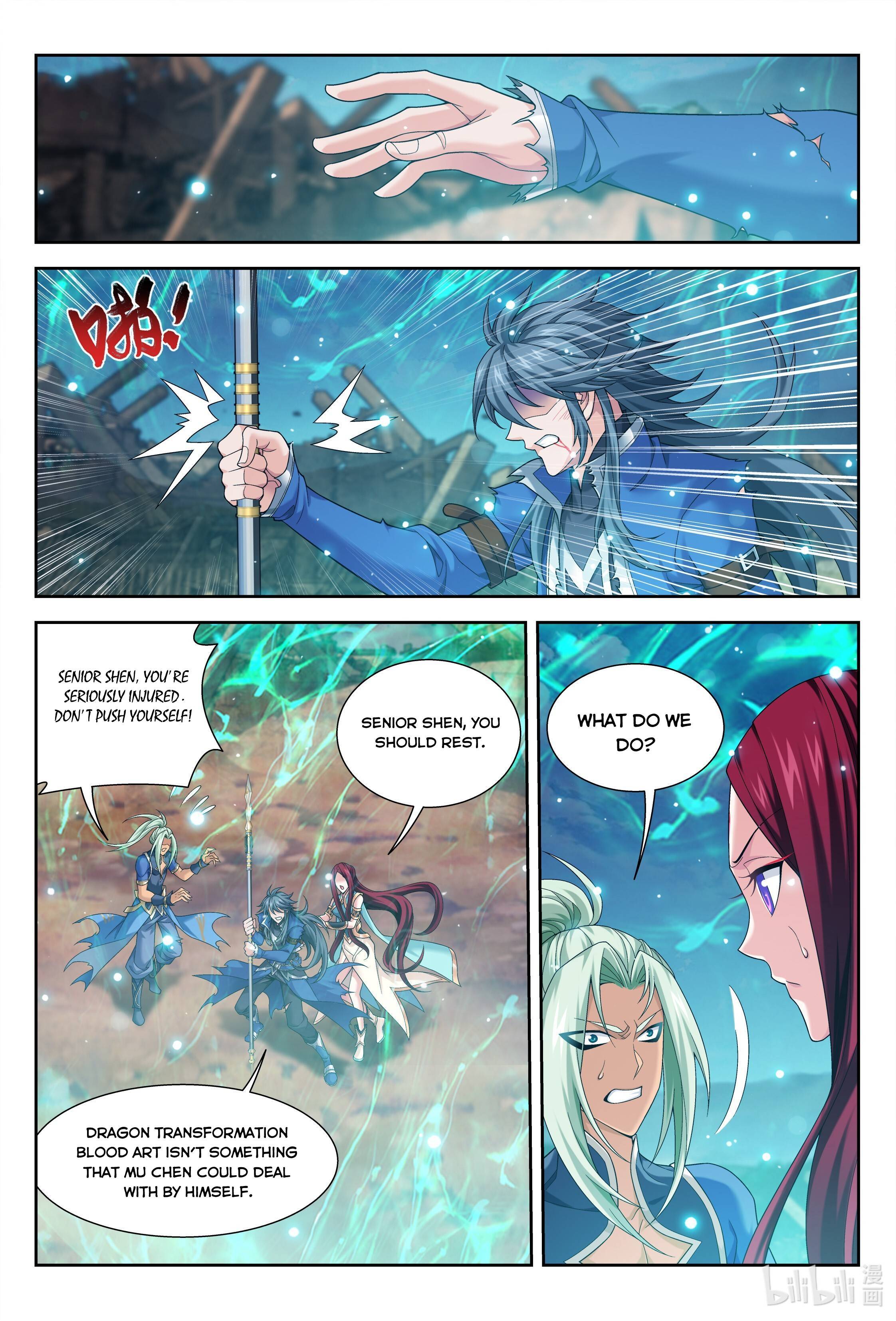 Page 4 of Chapter 220