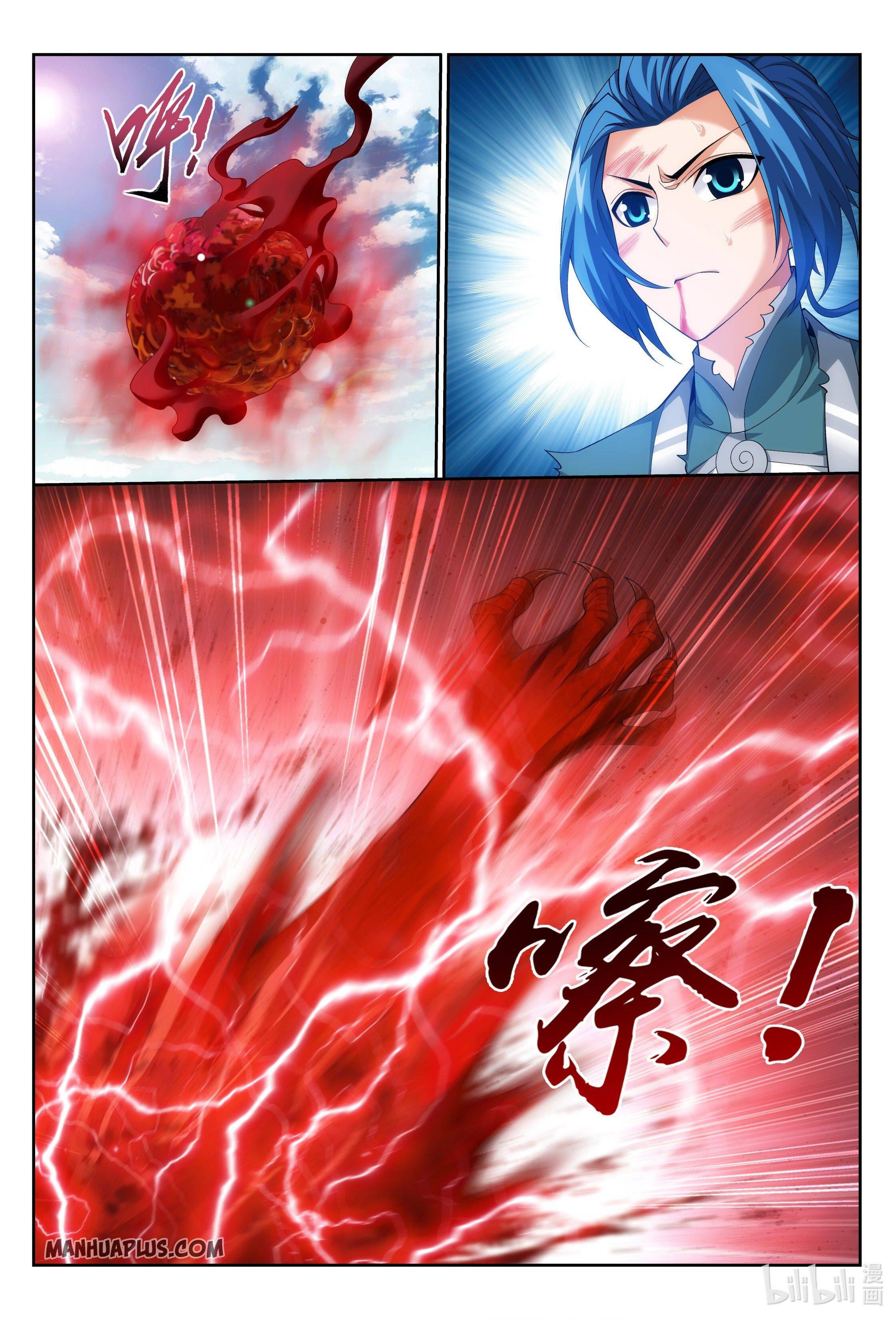 Page 6 of Chapter 220