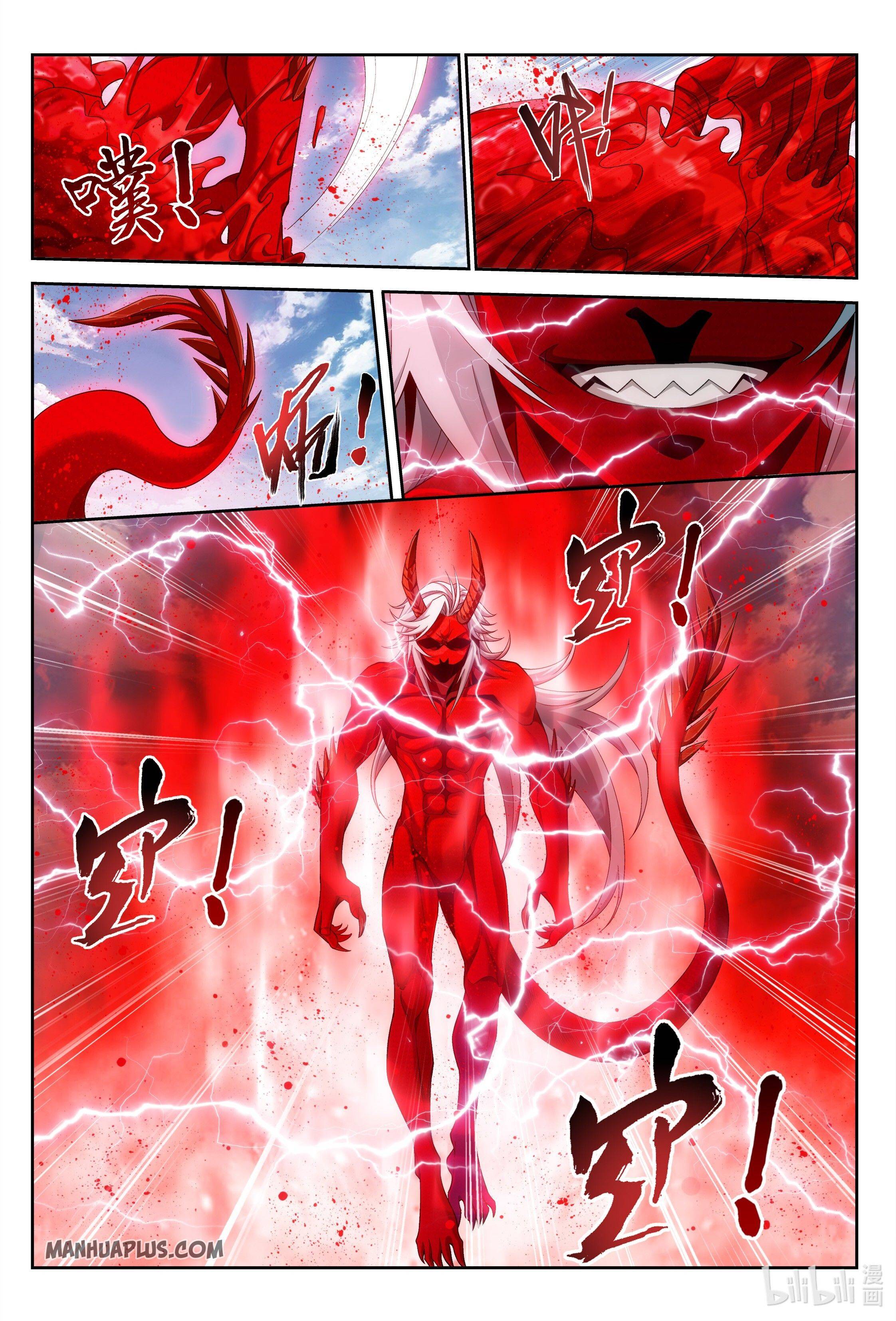 Page 7 of Chapter 220