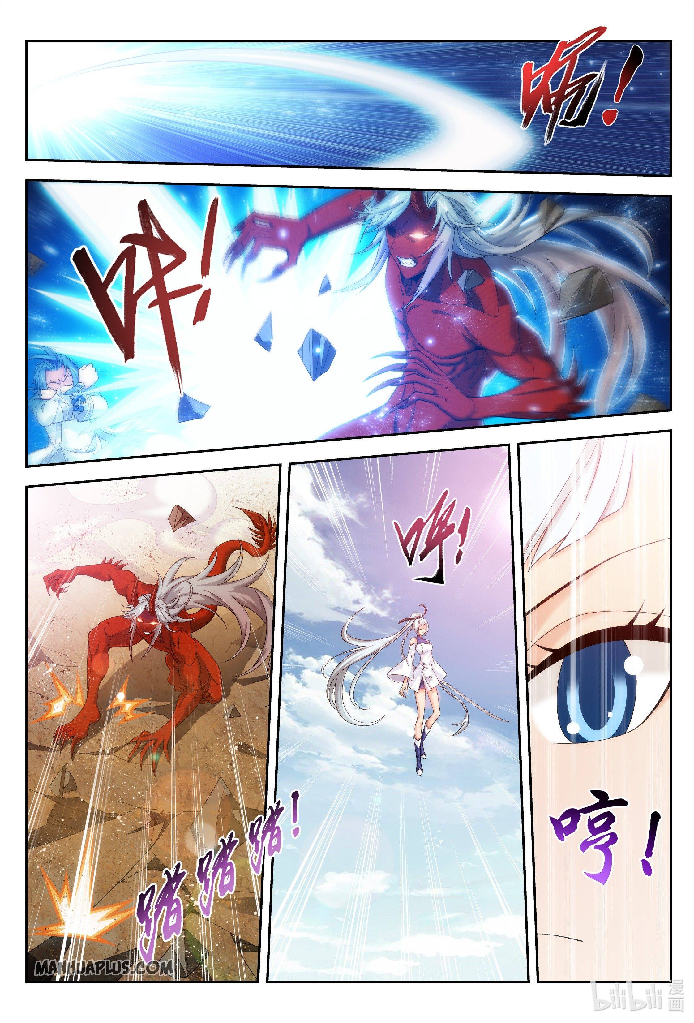 Page 4 of Chapter 221