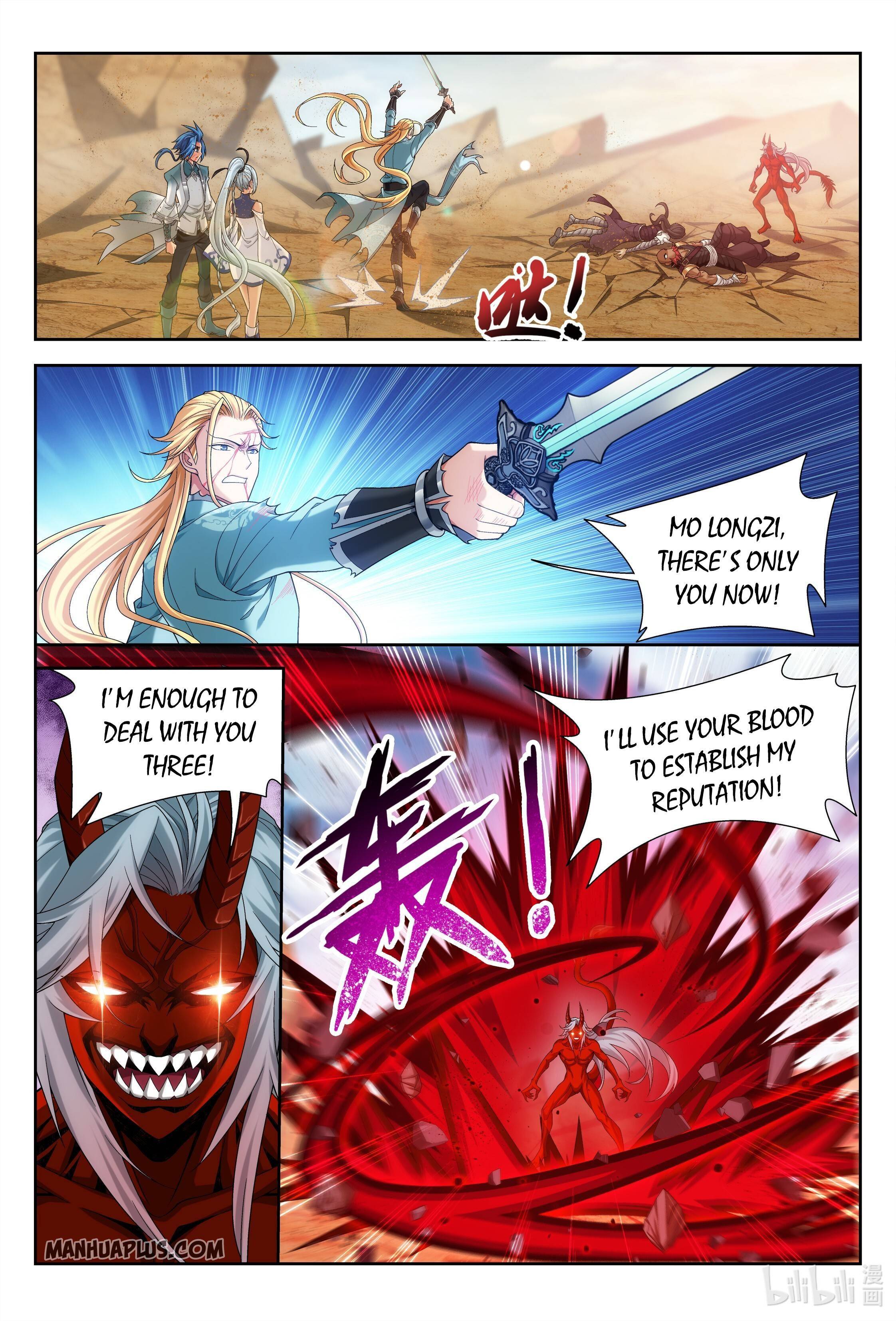 Page 6 of Chapter 221