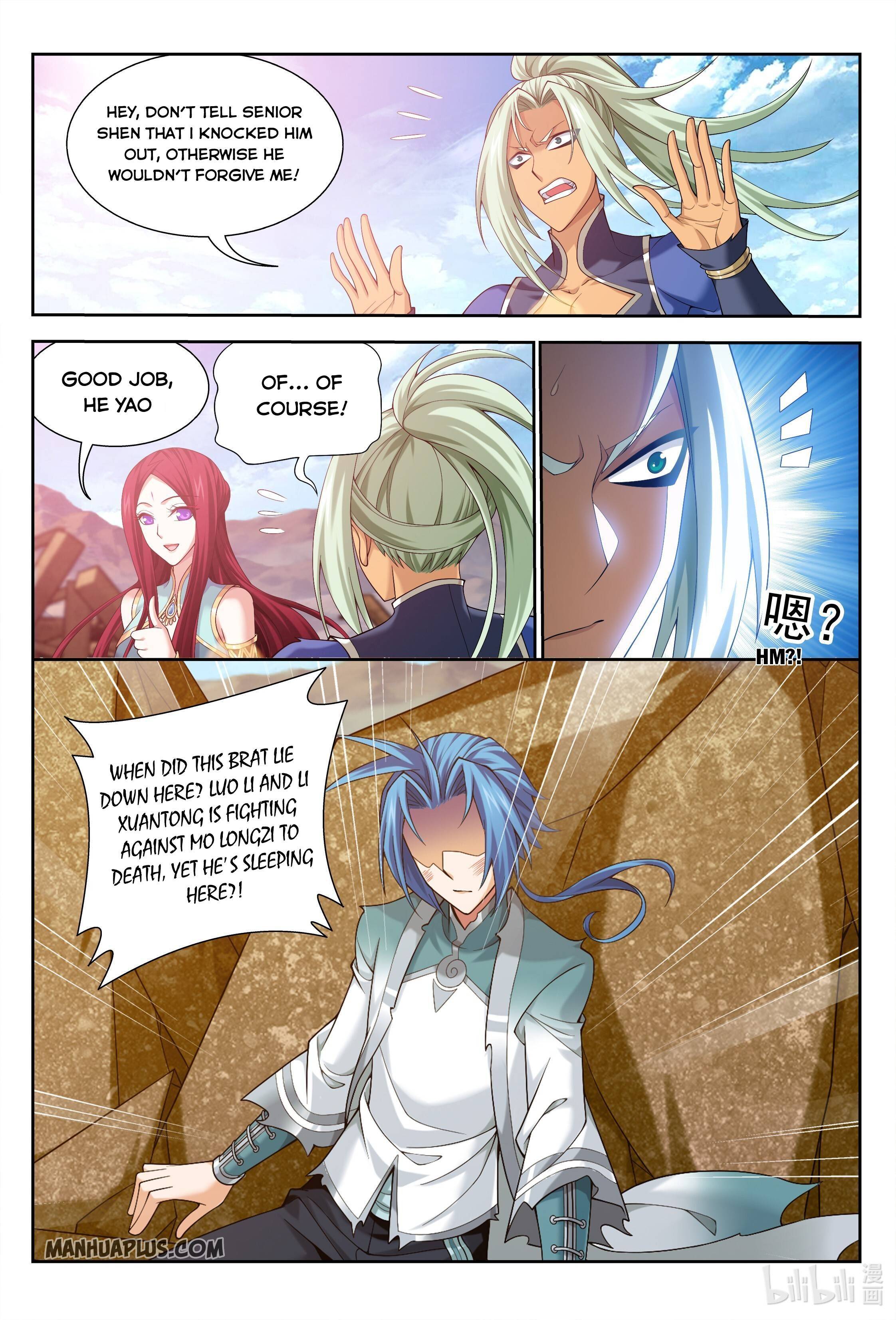 Page 3 of Chapter 222