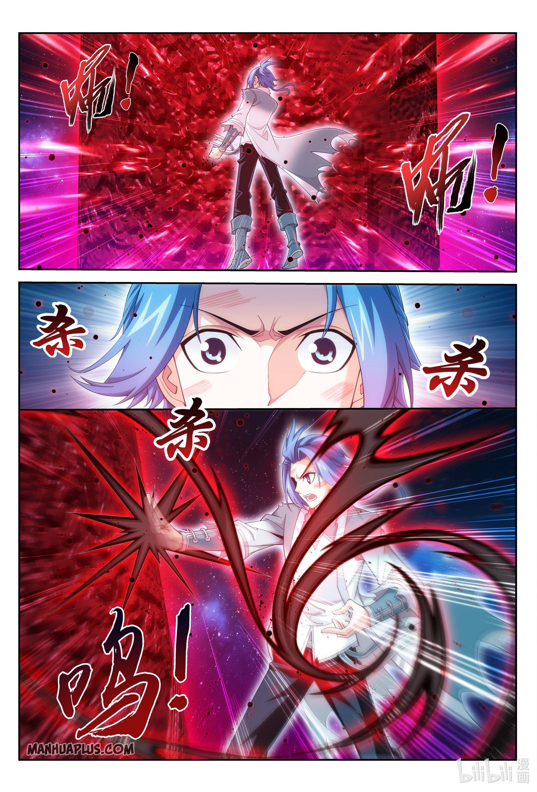 Page 8 of Chapter 222