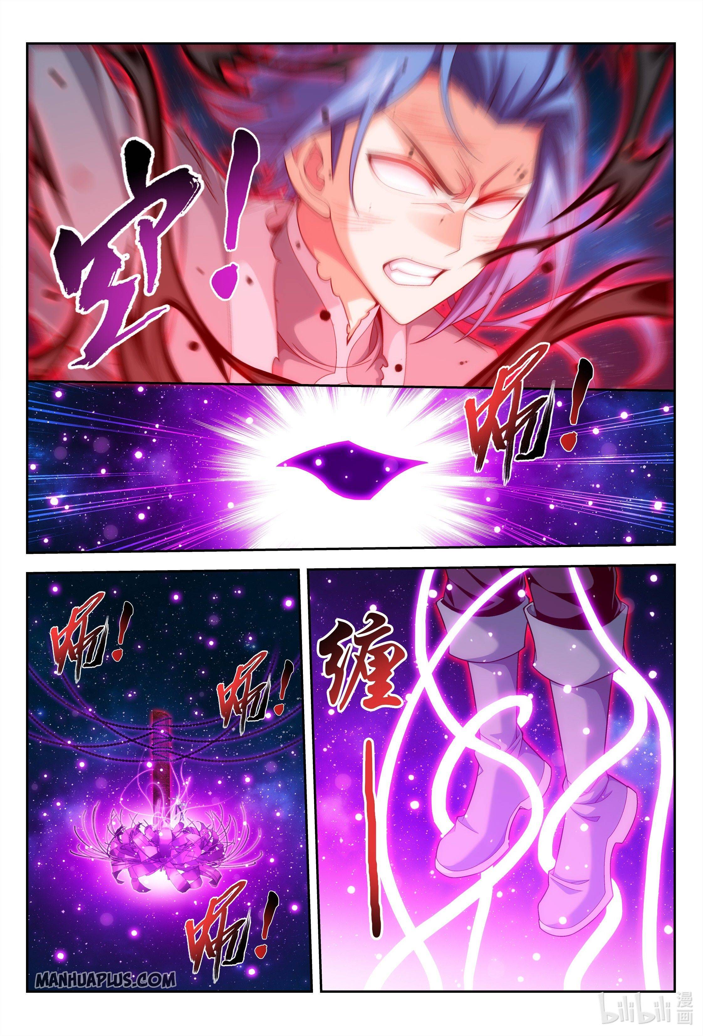 Page 9 of Chapter 222