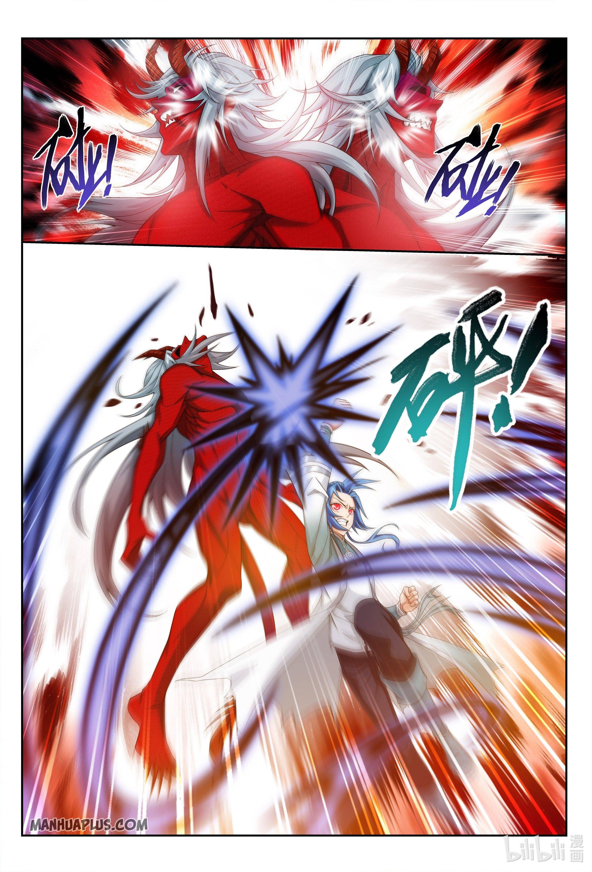 Page 7 of Chapter 223
