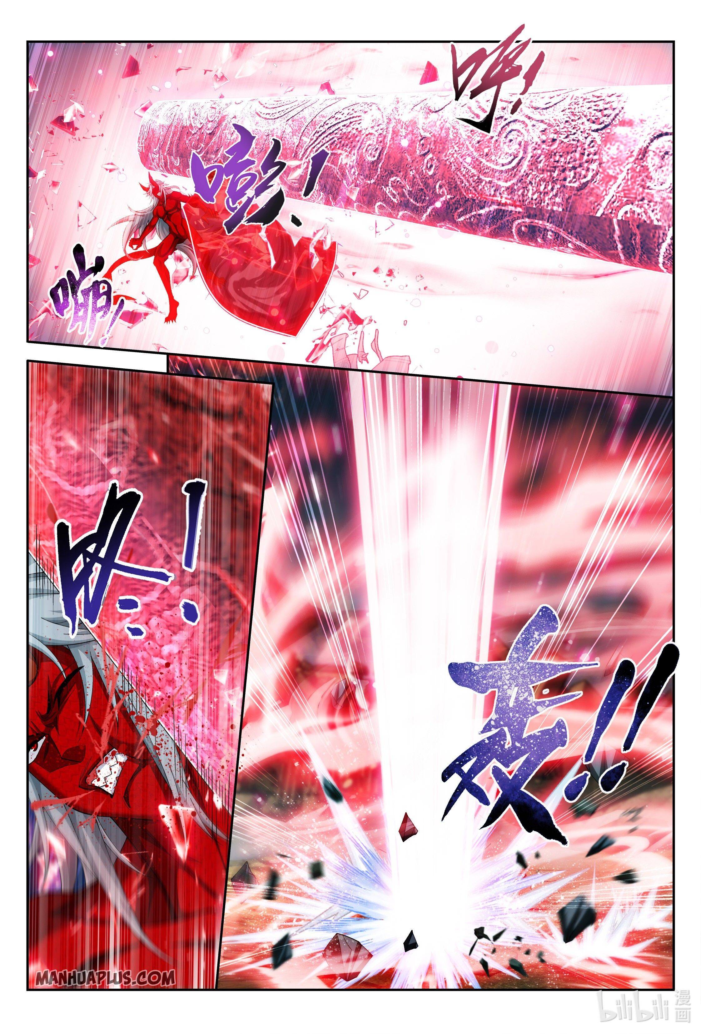 Page 5 of Chapter 224