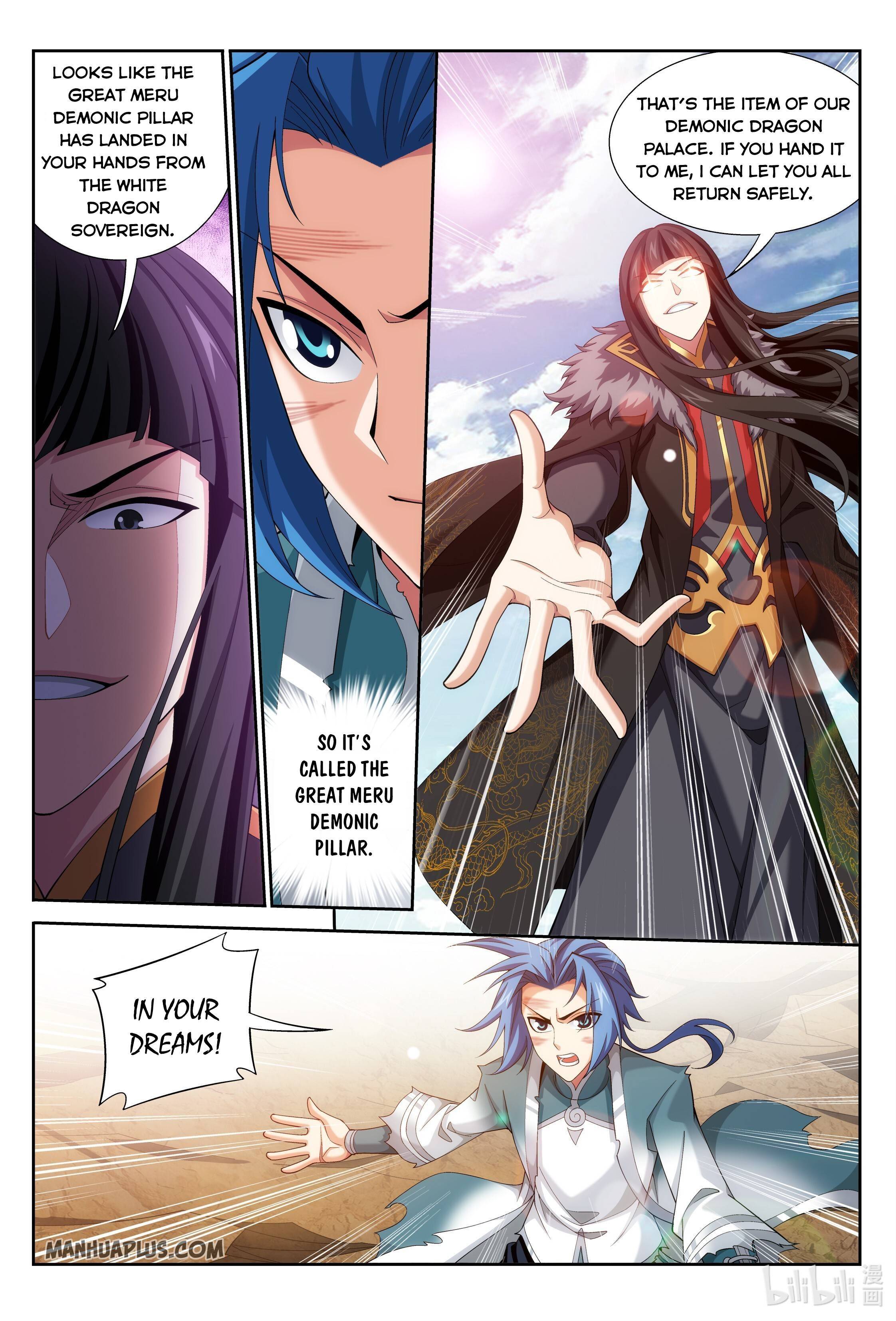 Page 2 of Chapter 225