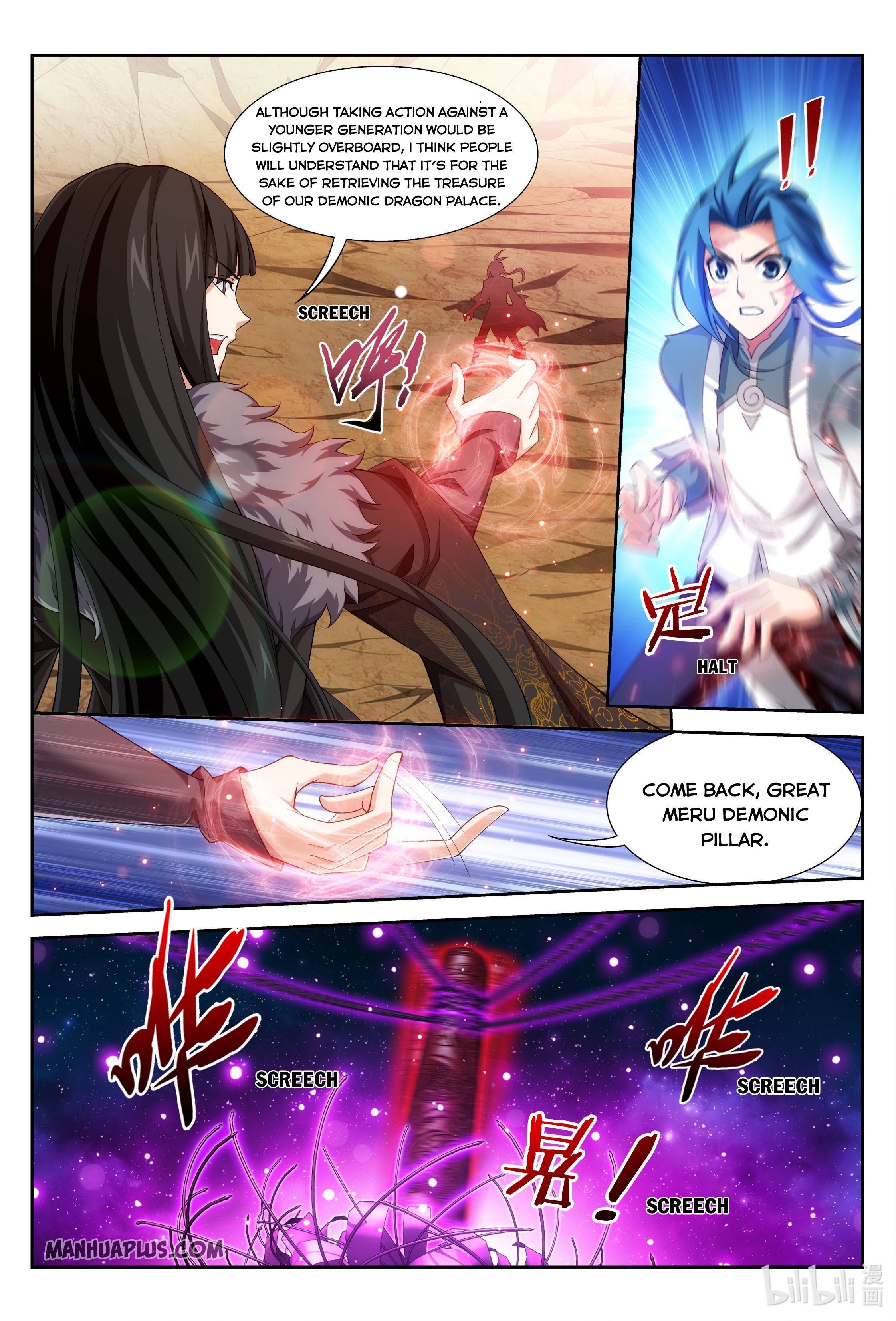 Page 3 of Chapter 225