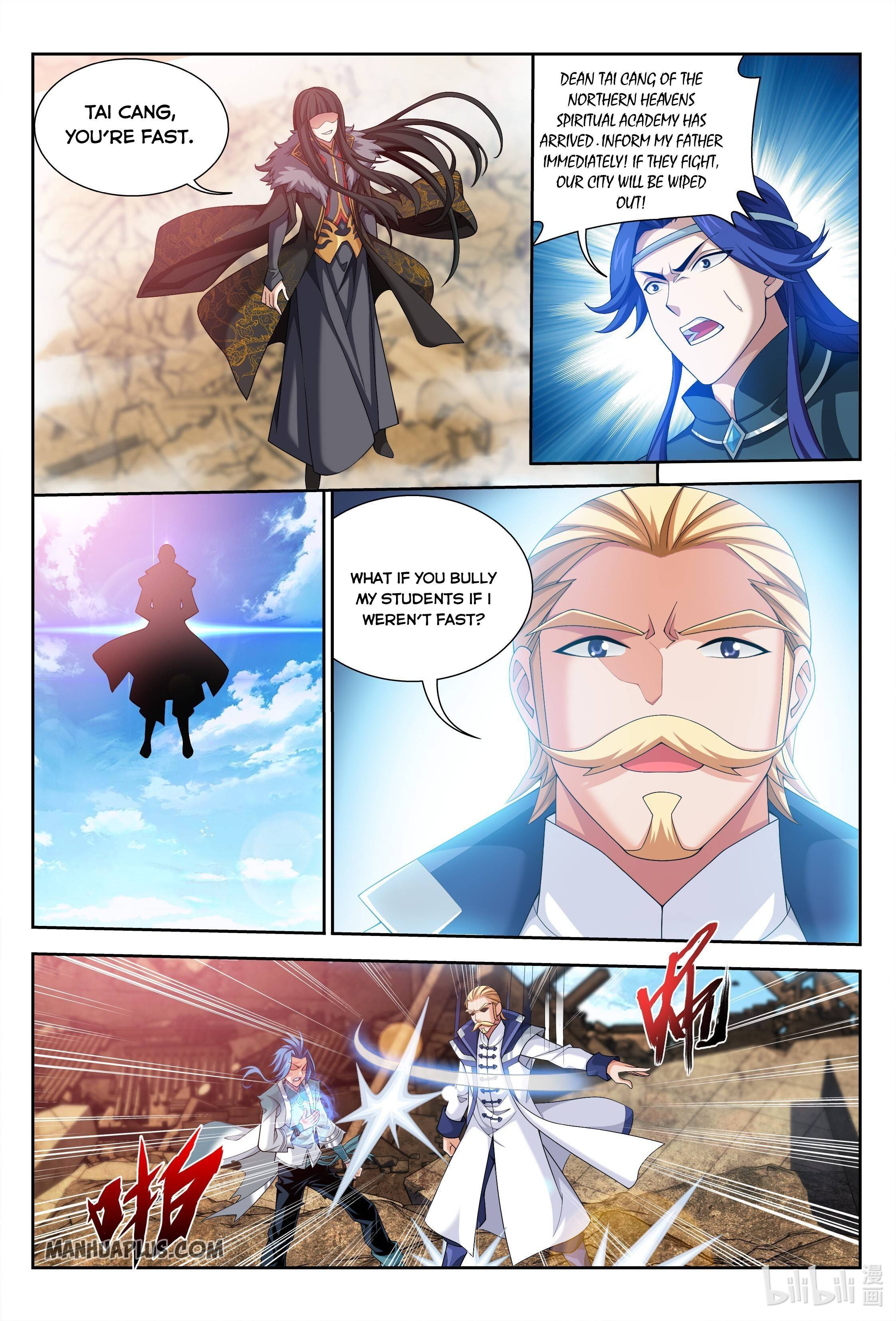 Page 7 of Chapter 225