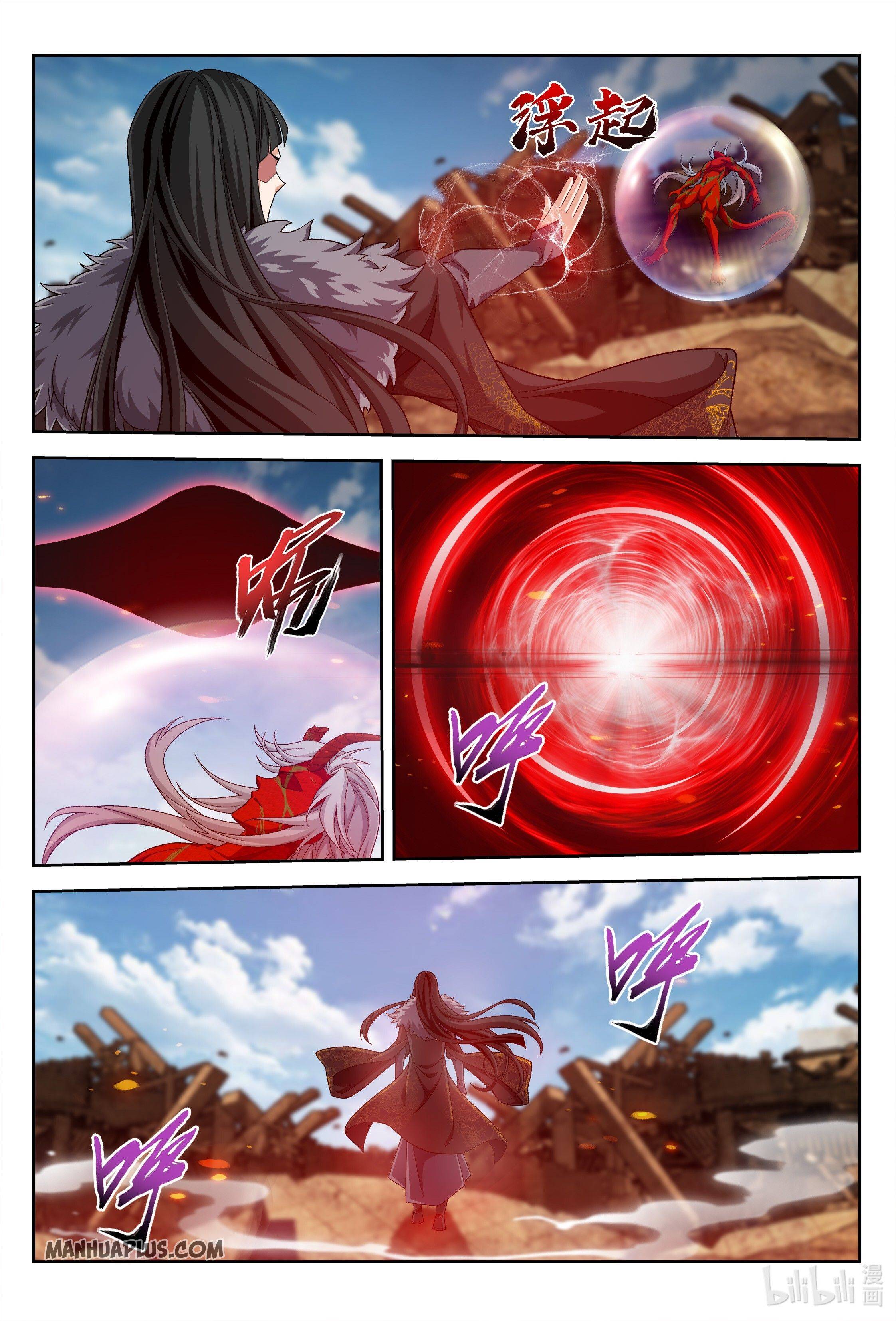 Page 5 of Chapter 226