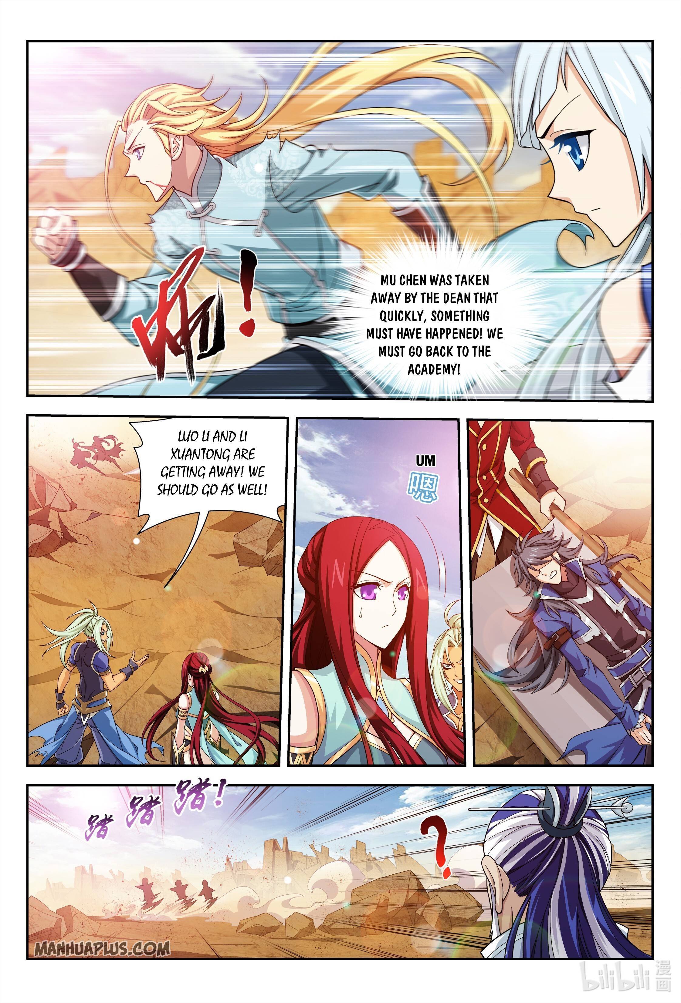 Page 2 of Chapter 227
