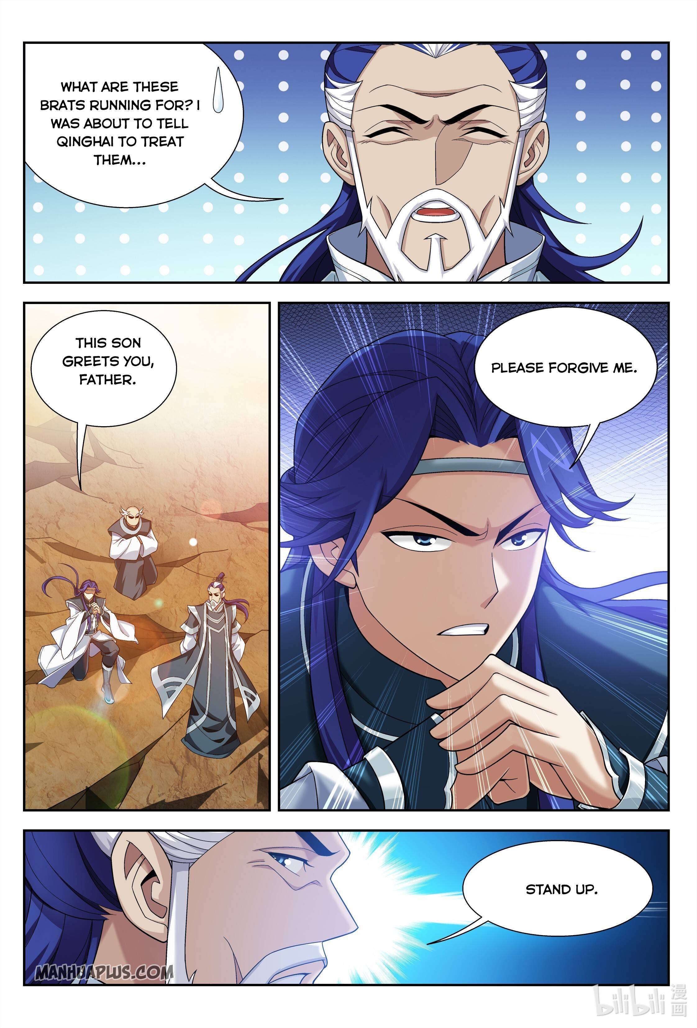 Page 3 of Chapter 227
