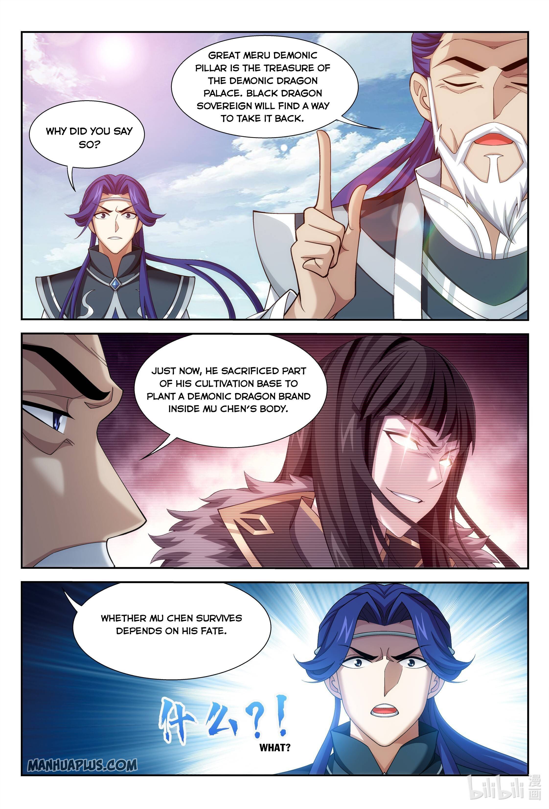 Page 6 of Chapter 227
