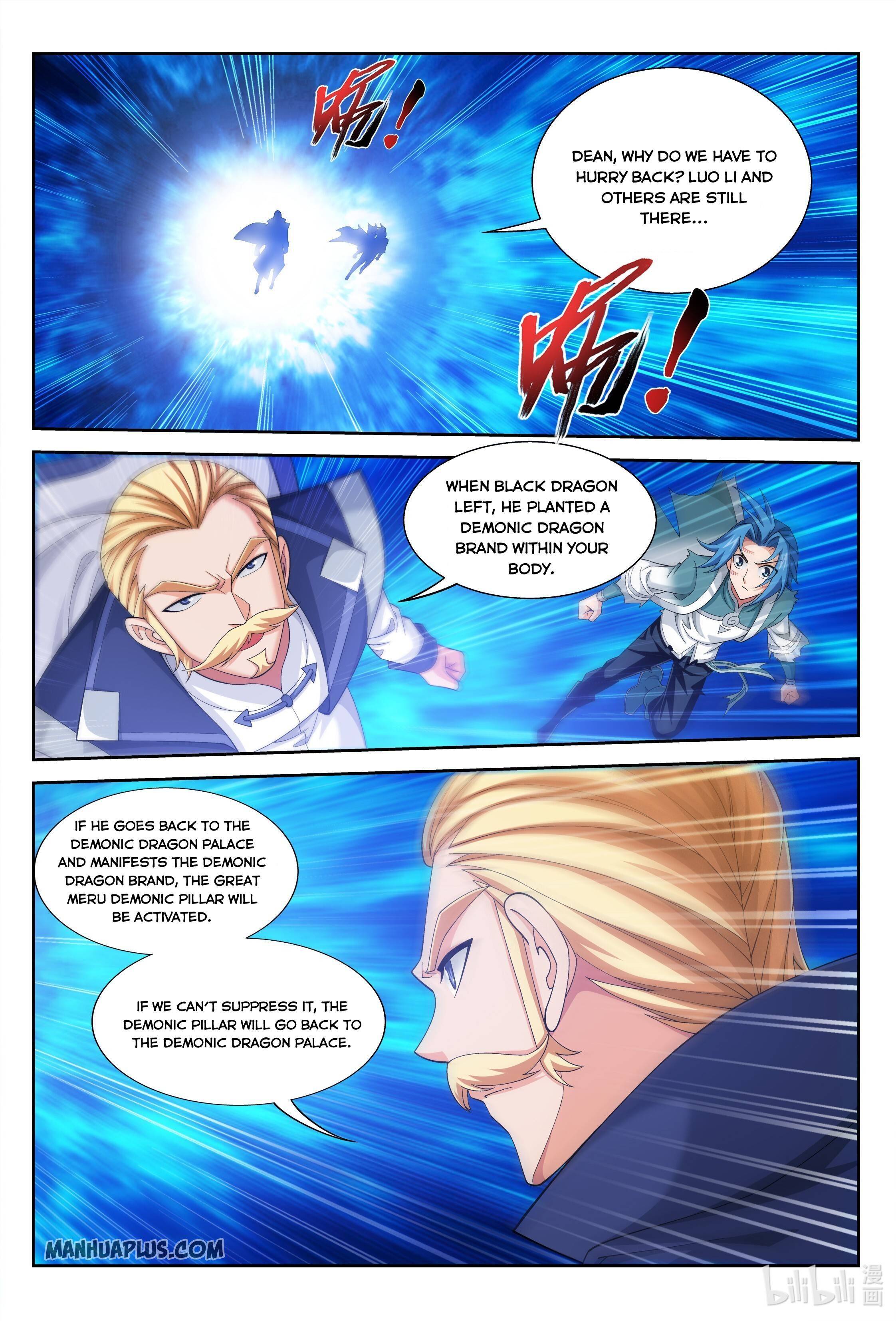 Page 7 of Chapter 227