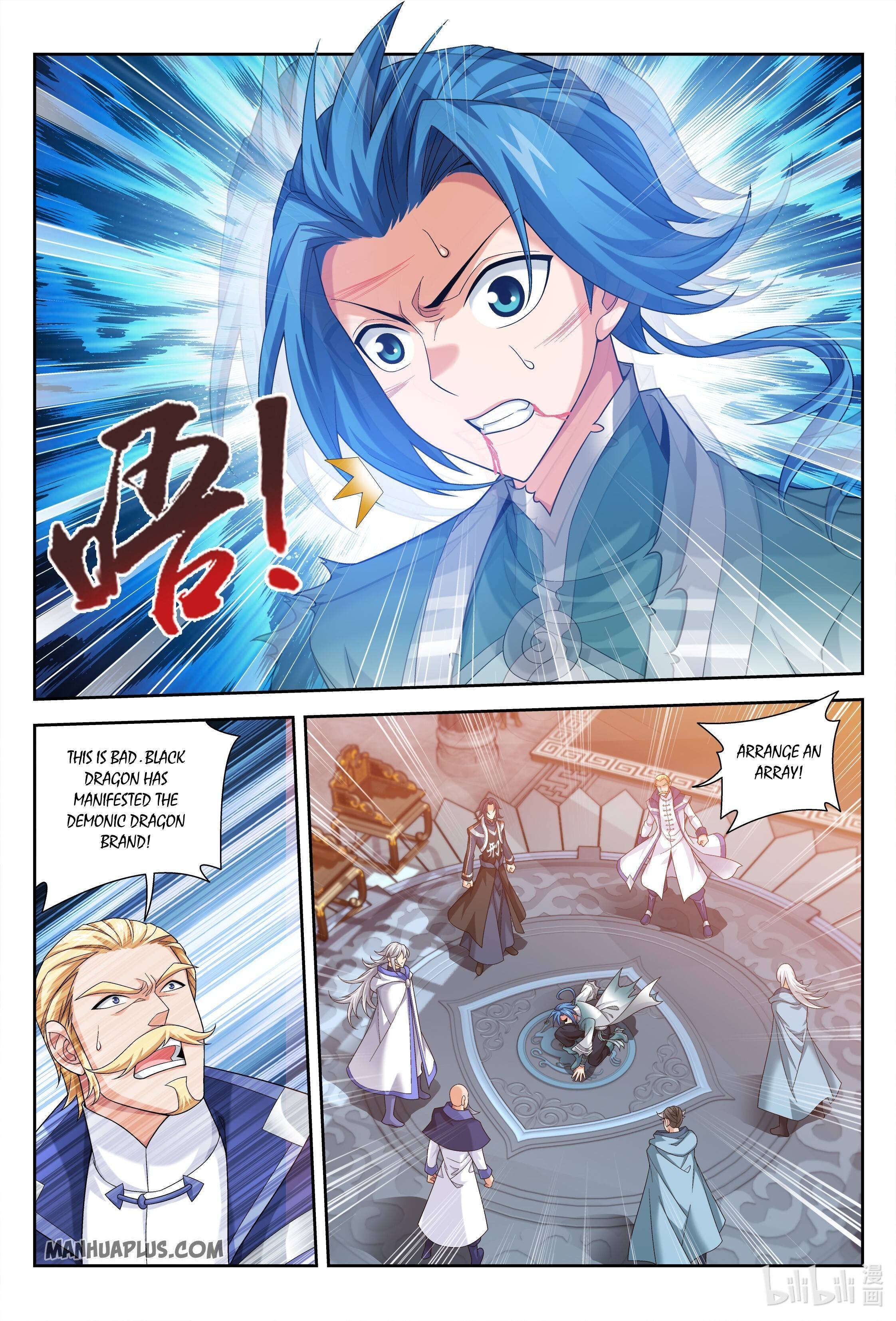 Page 11 of Chapter 227