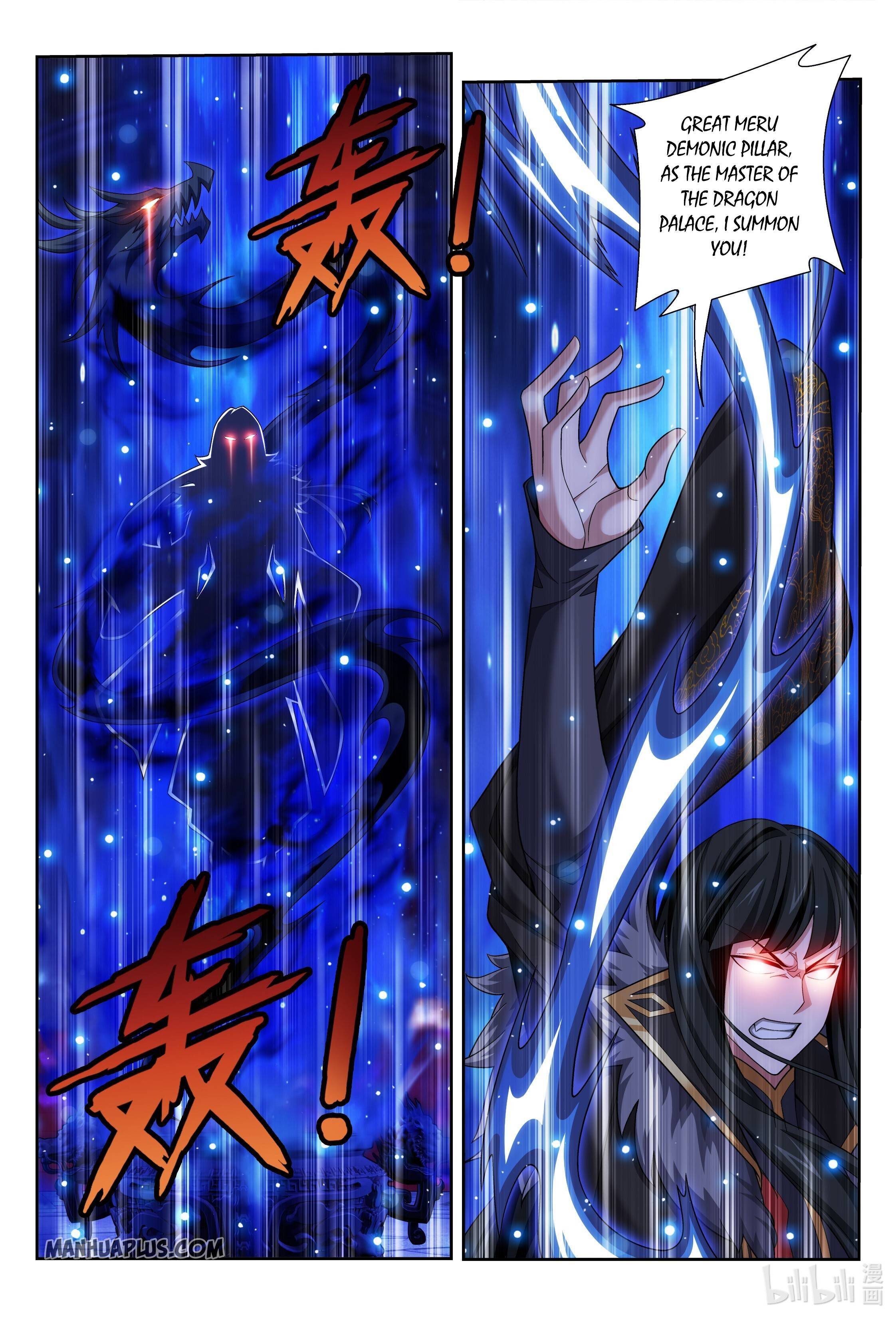 Page 7 of Chapter 228