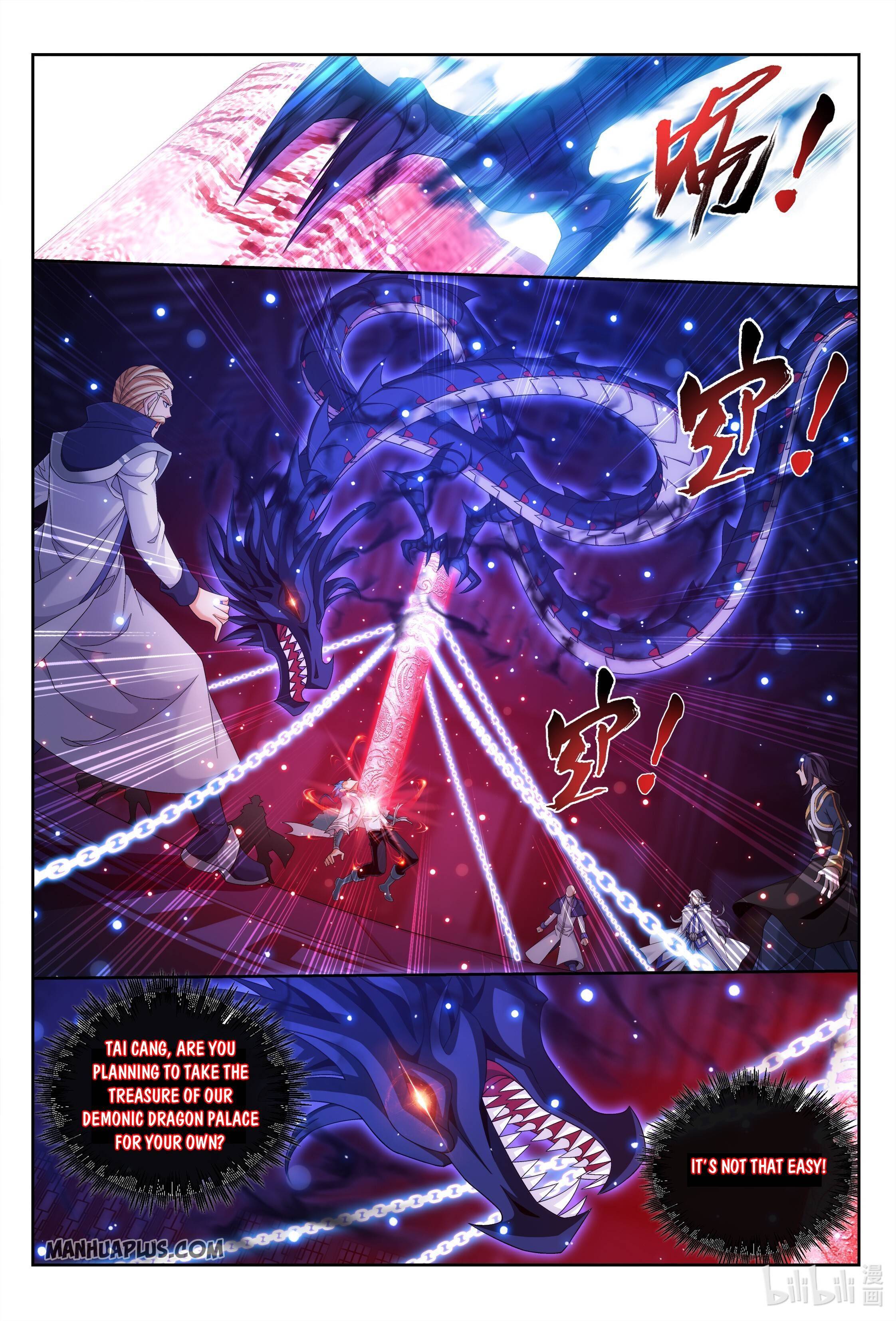 Page 8 of Chapter 228