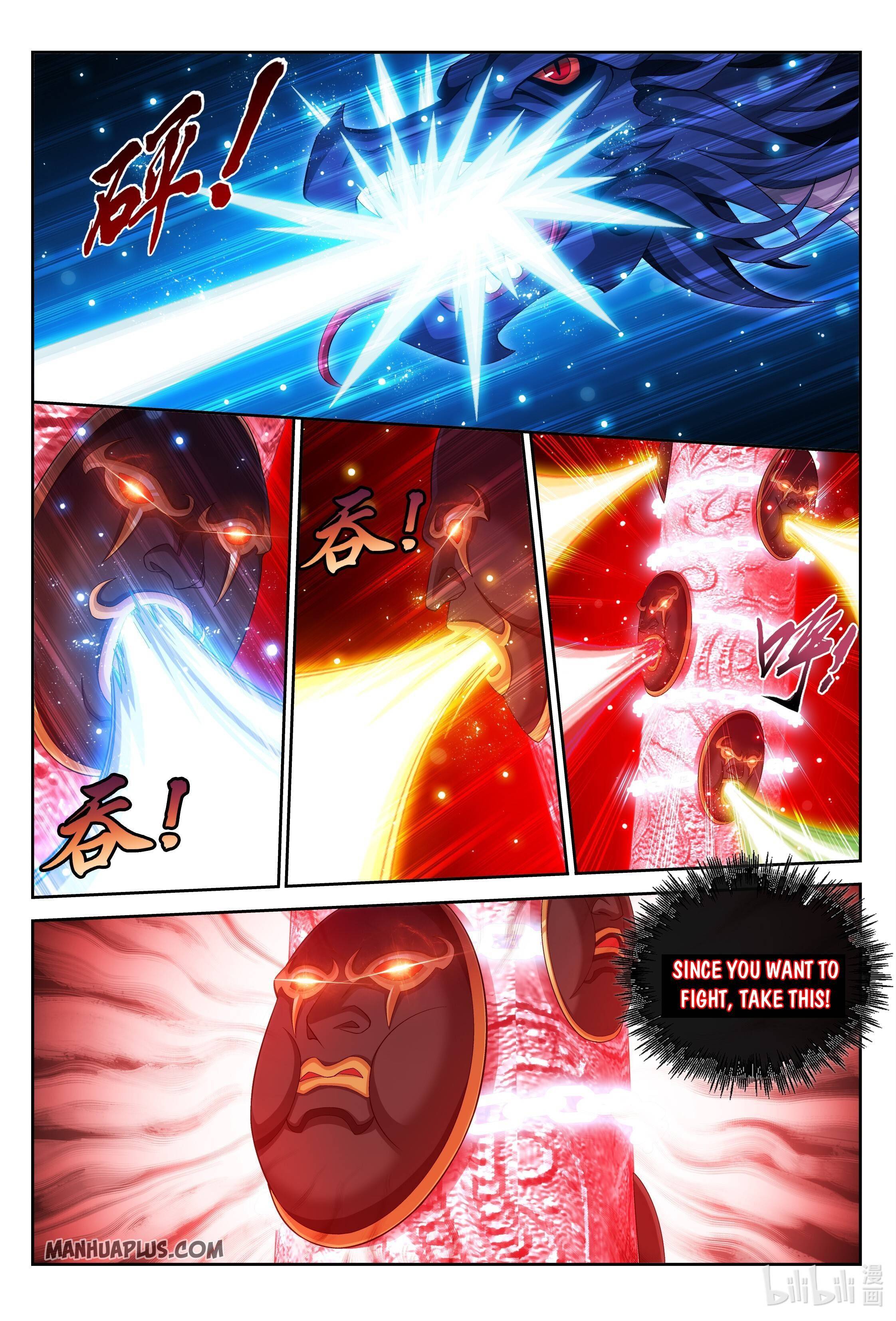 Page 11 of Chapter 228