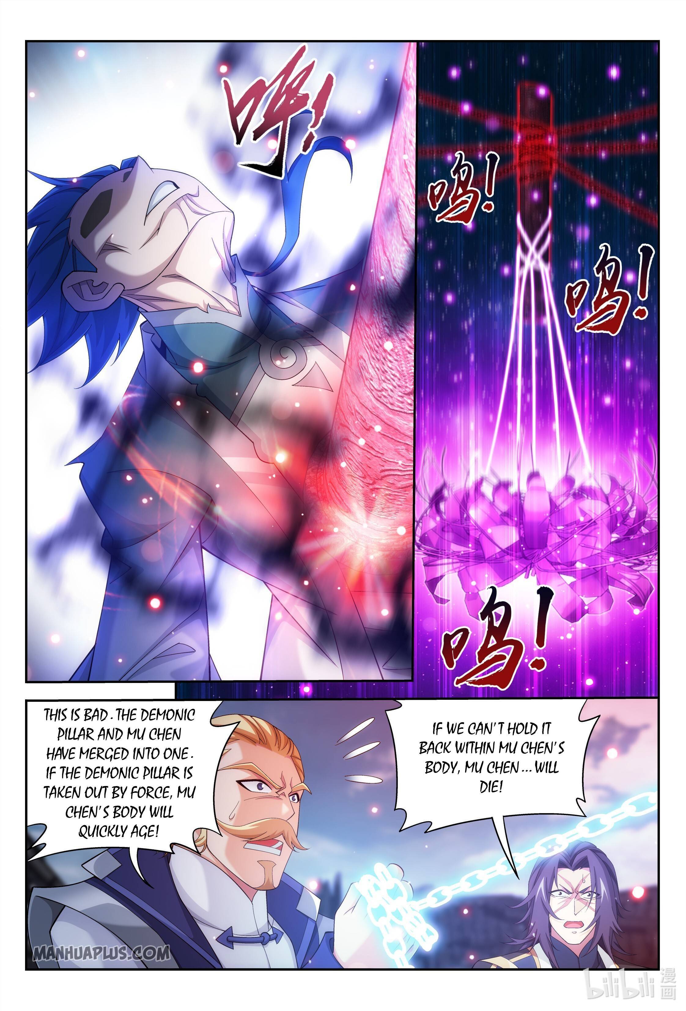 Page 6 of Chapter 229