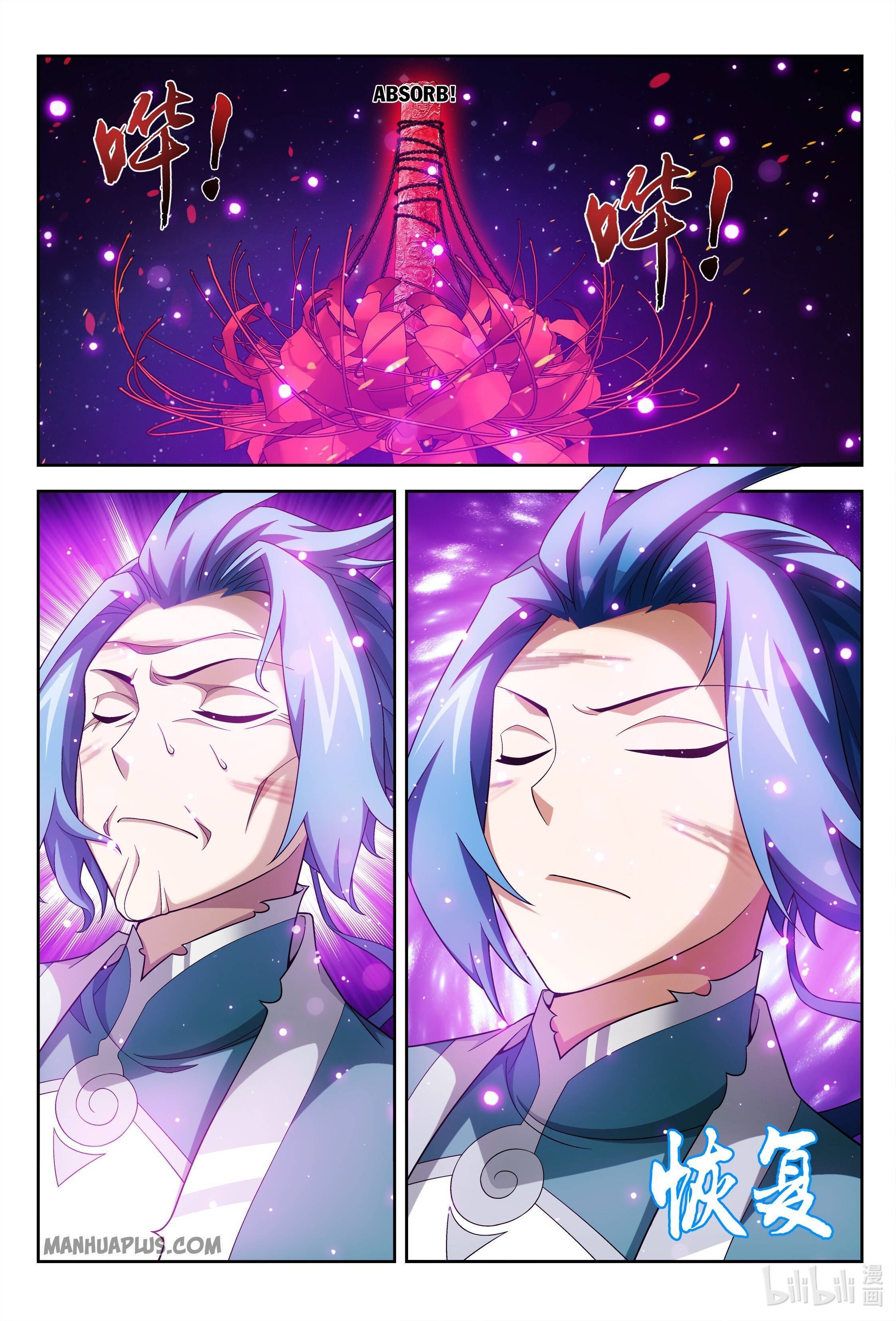 Page 4 of Chapter 230