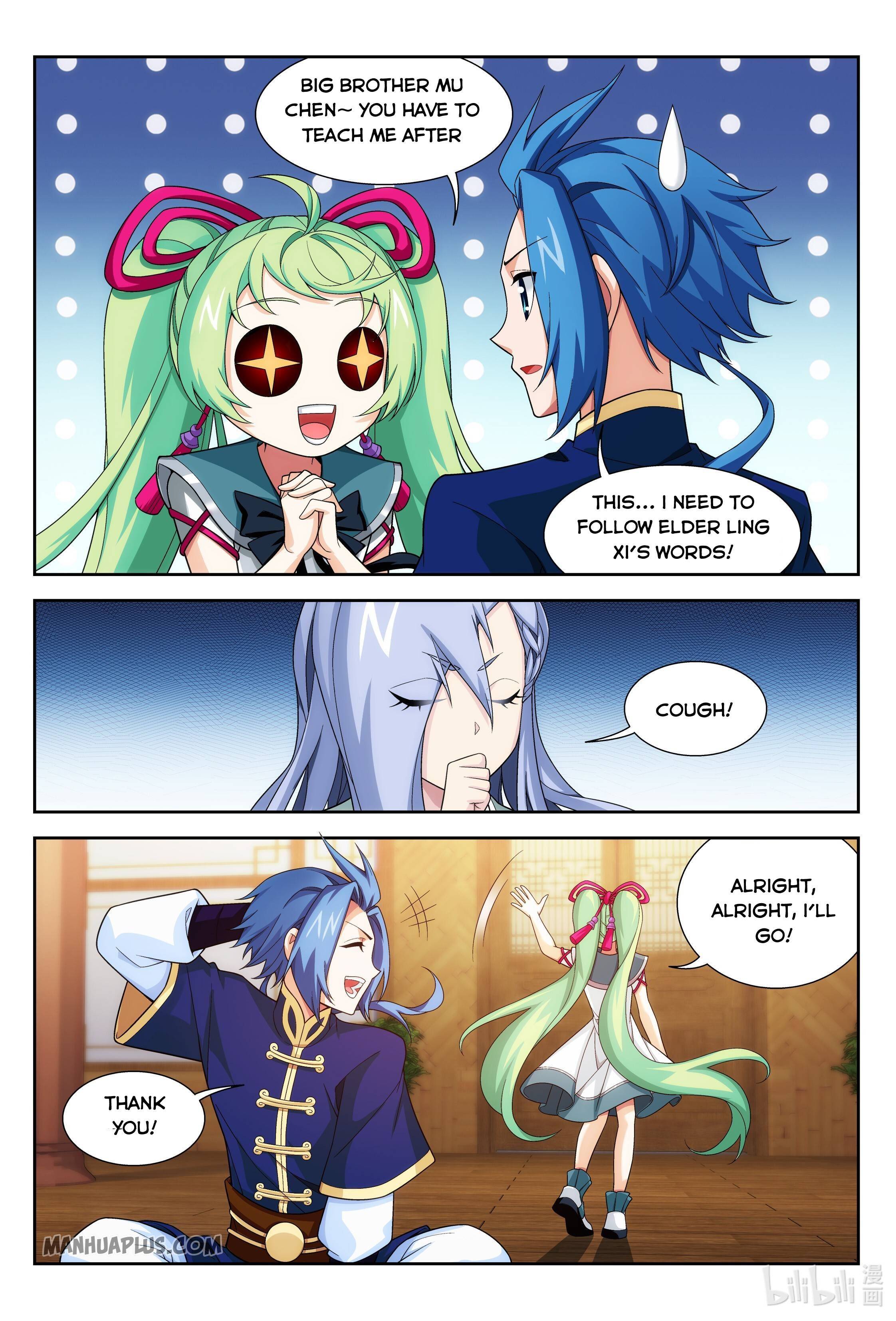 Page 4 of Chapter 231