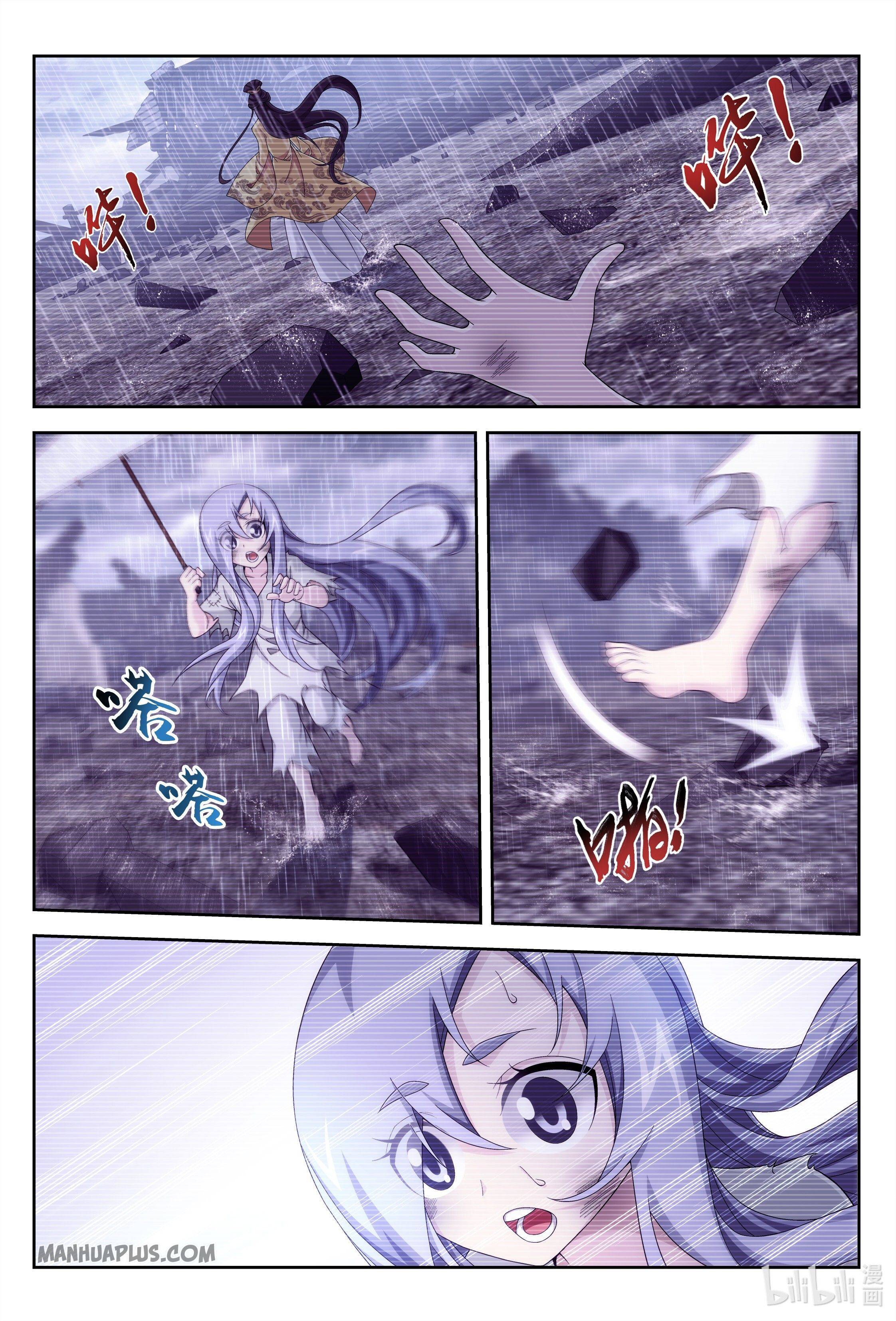 Page 3 of Chapter 233