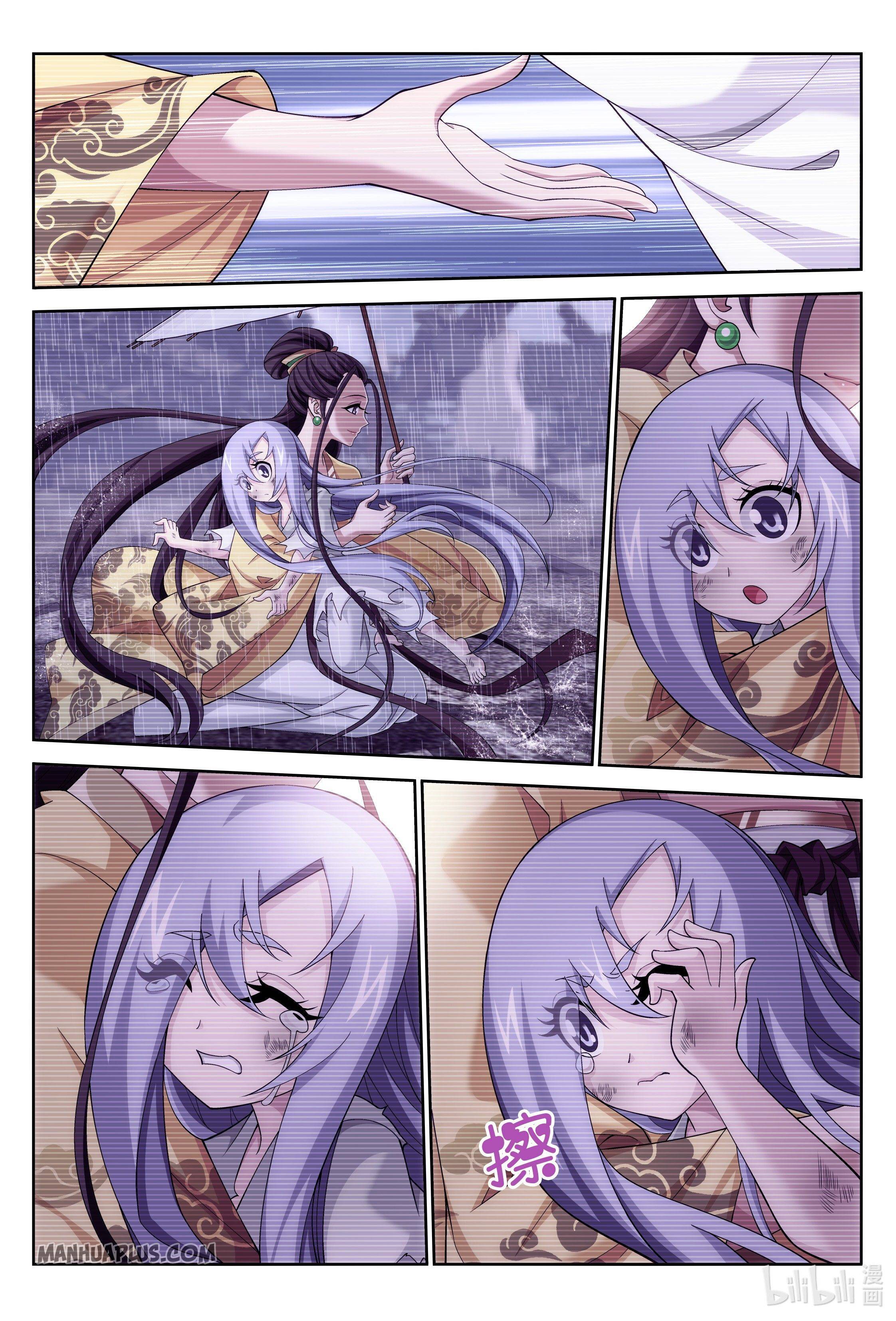 Page 4 of Chapter 233