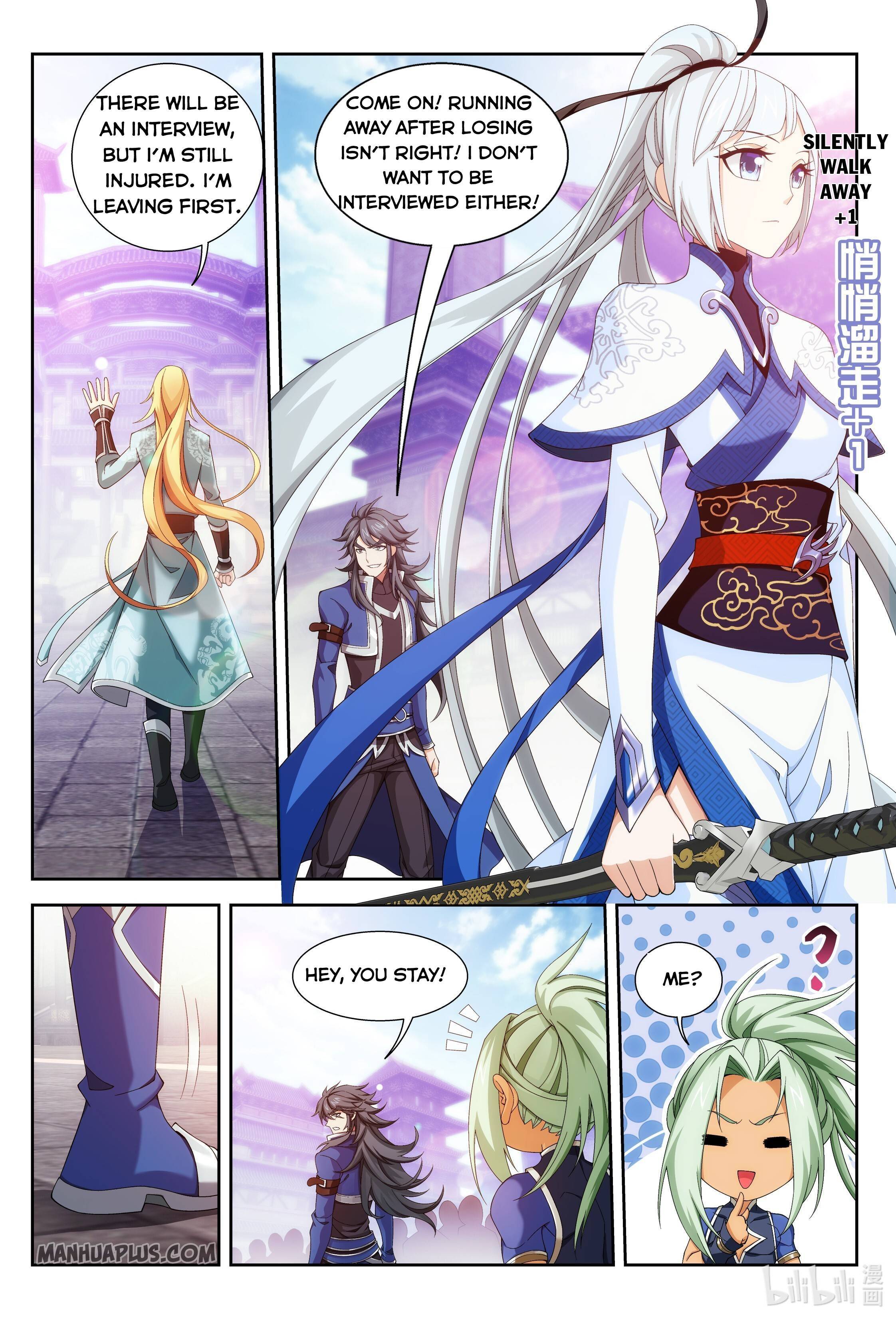 Page 2 of Chapter 235