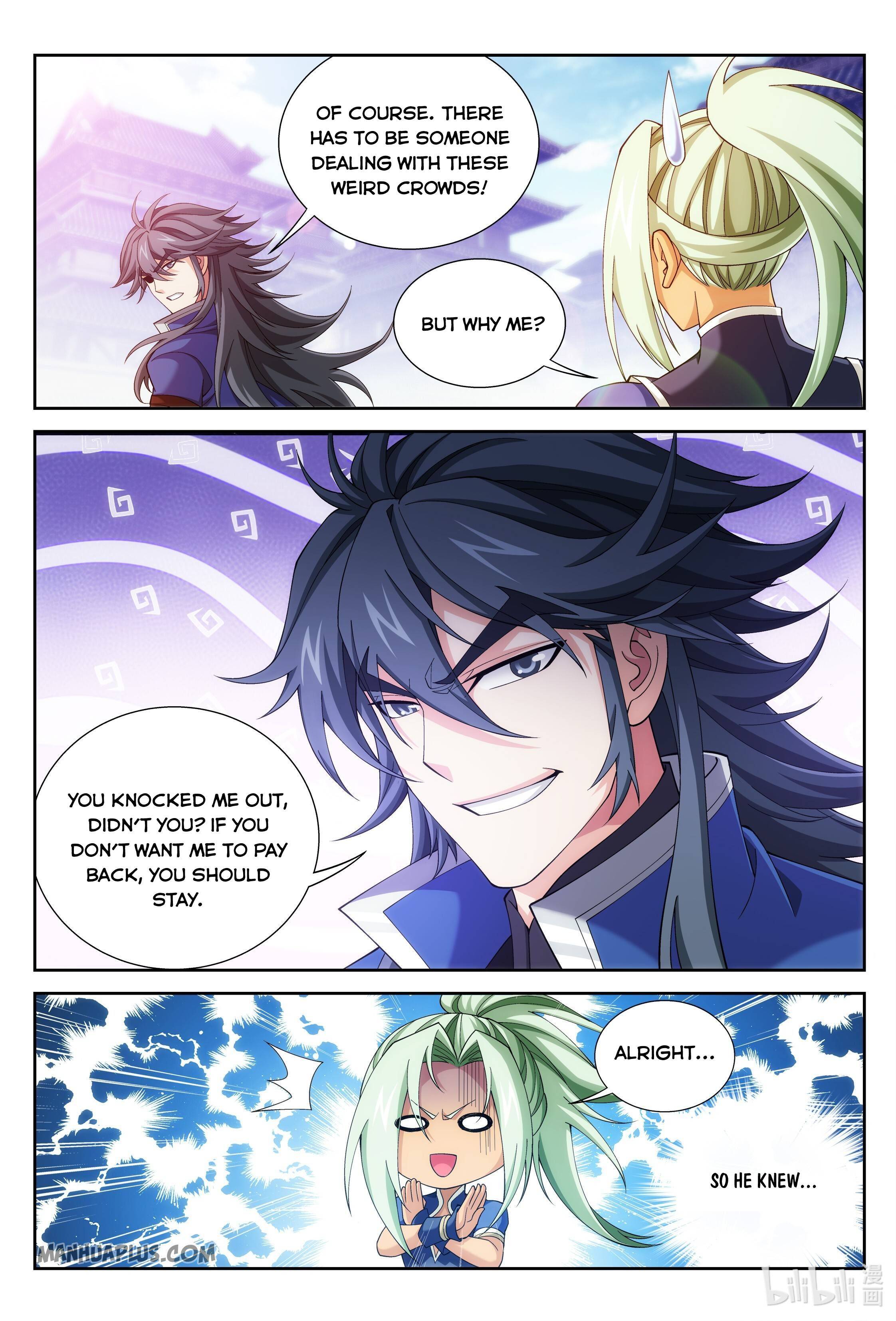 Page 3 of Chapter 235