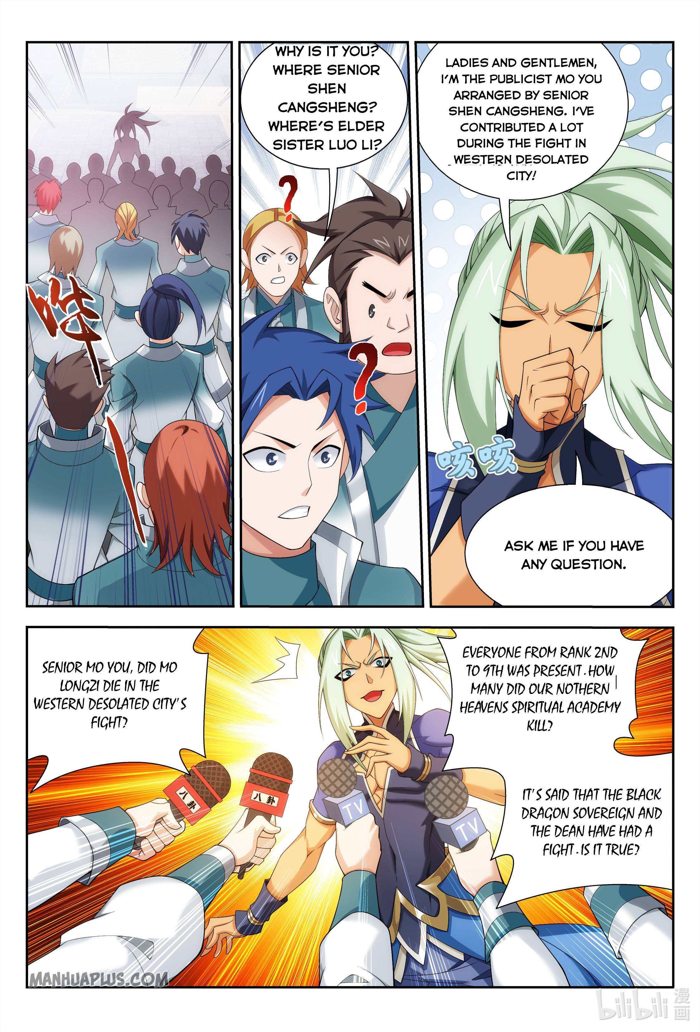 Page 4 of Chapter 235