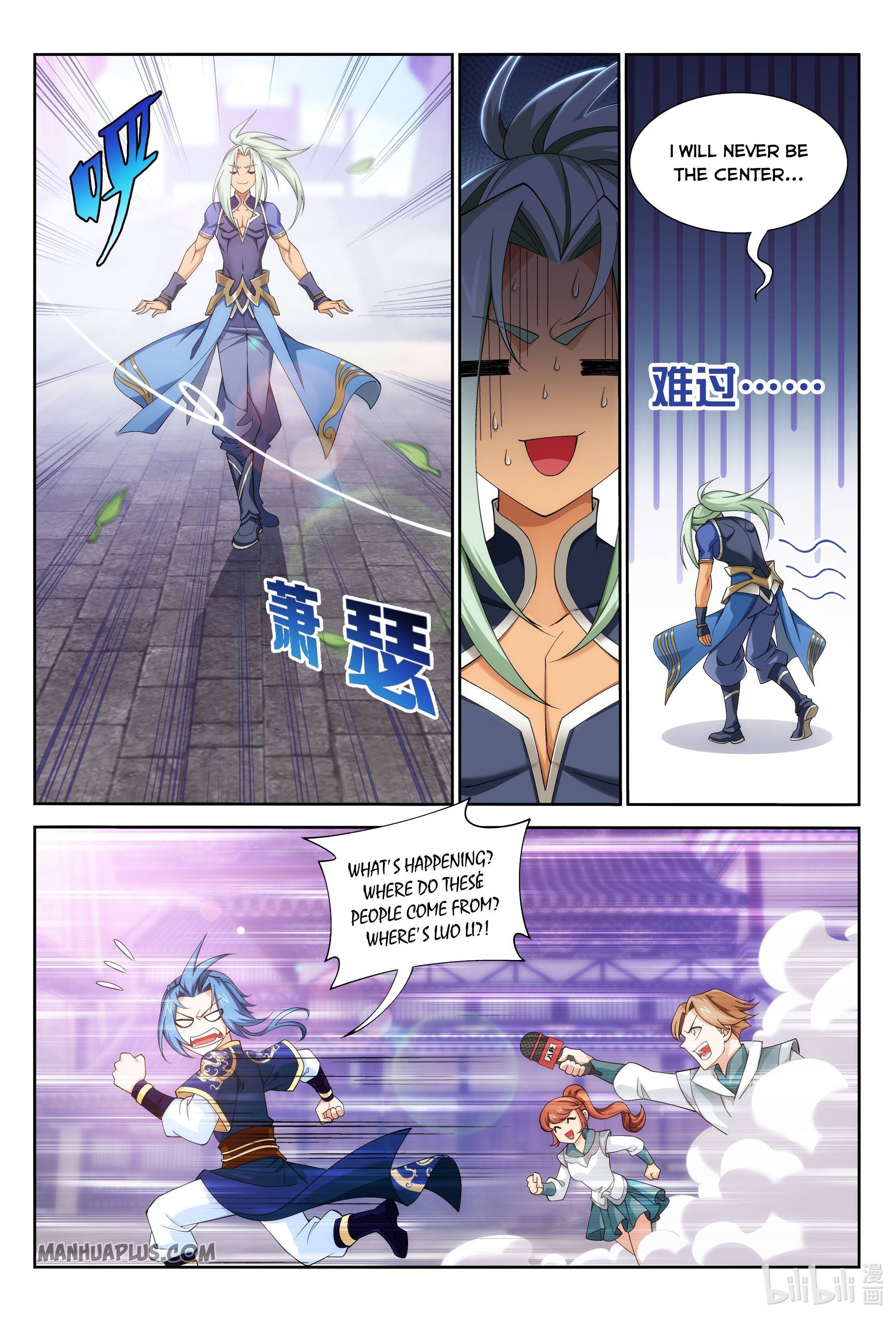 Page 6 of Chapter 235