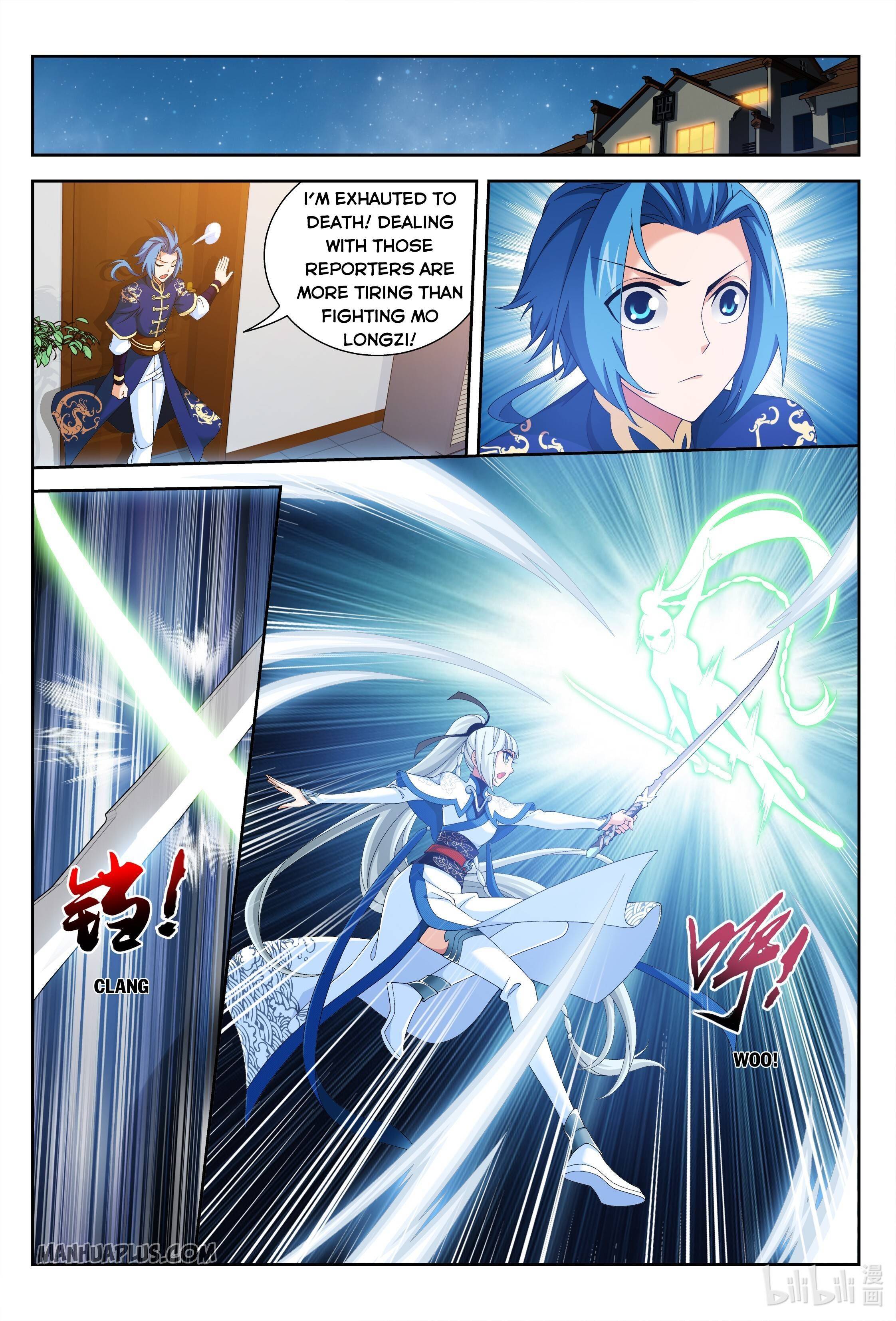 Page 7 of Chapter 235