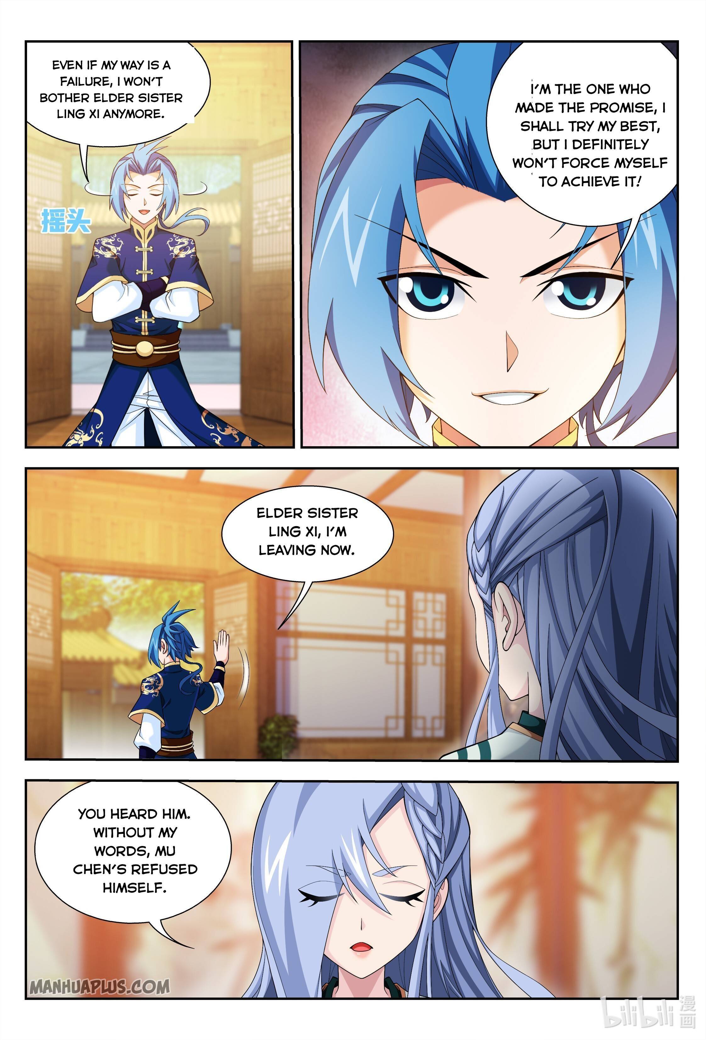 Page 3 of Chapter 236