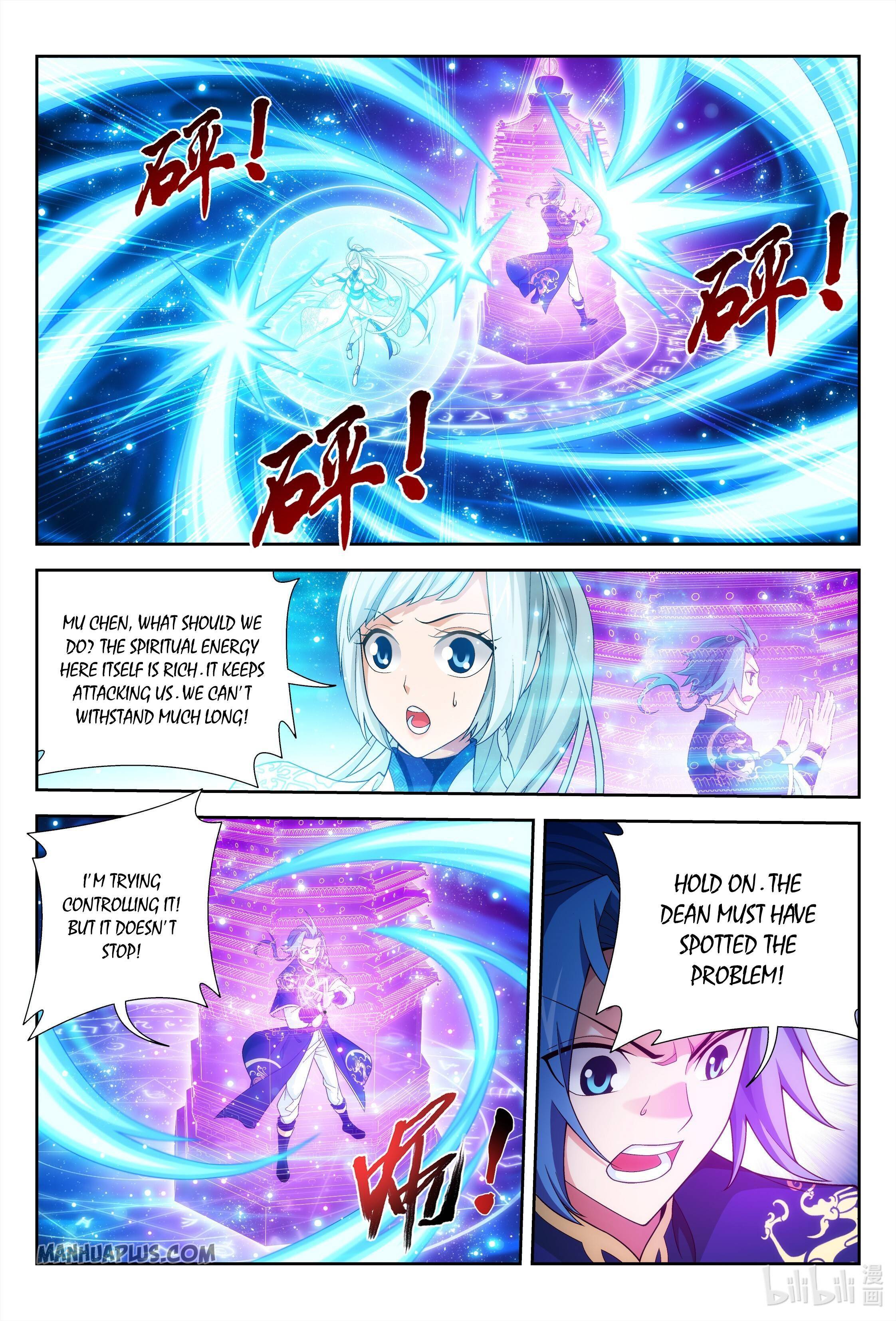 Page 7 of Chapter 237