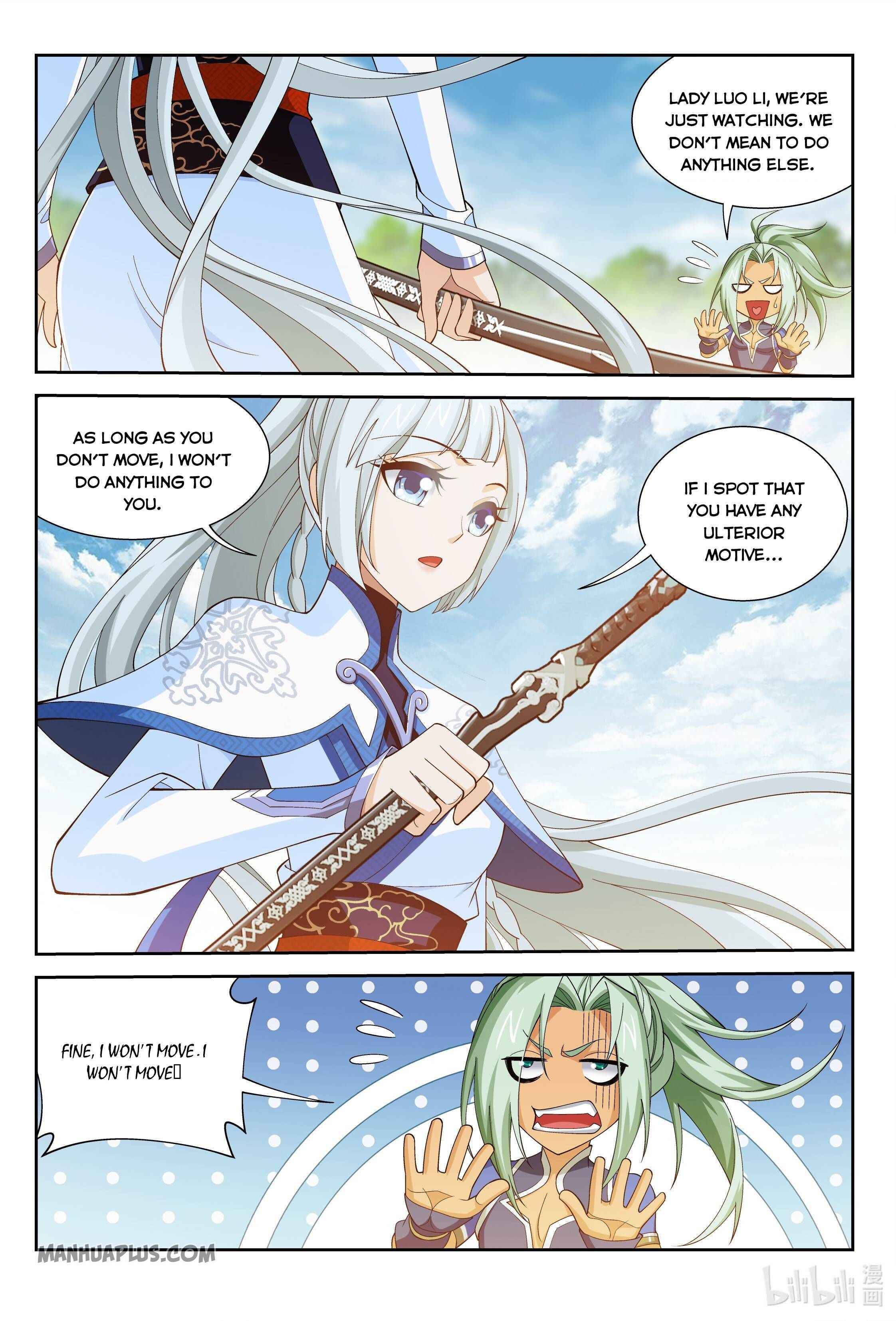 Page 2 of Chapter 238