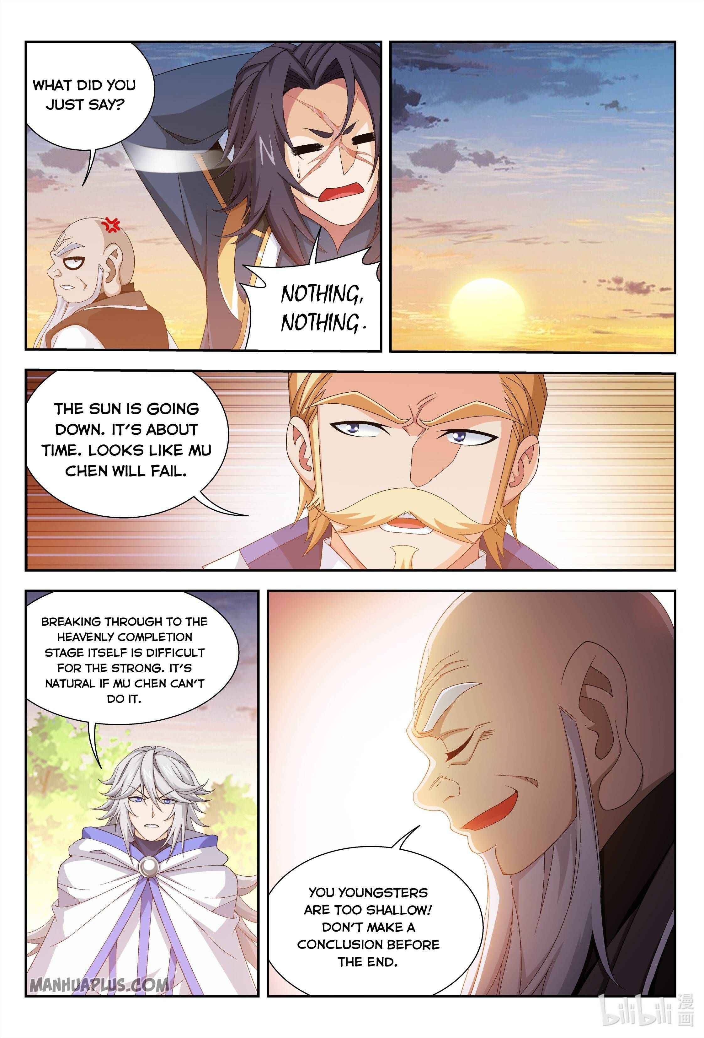Page 5 of Chapter 238