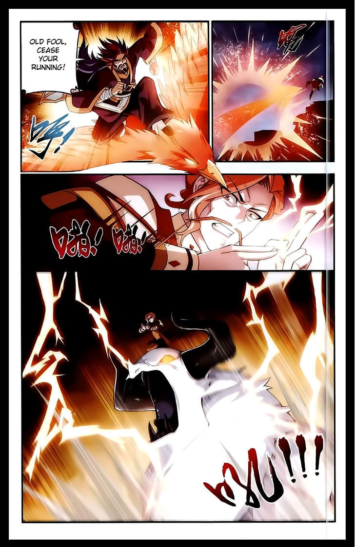 Page 17 of Chapter 25
