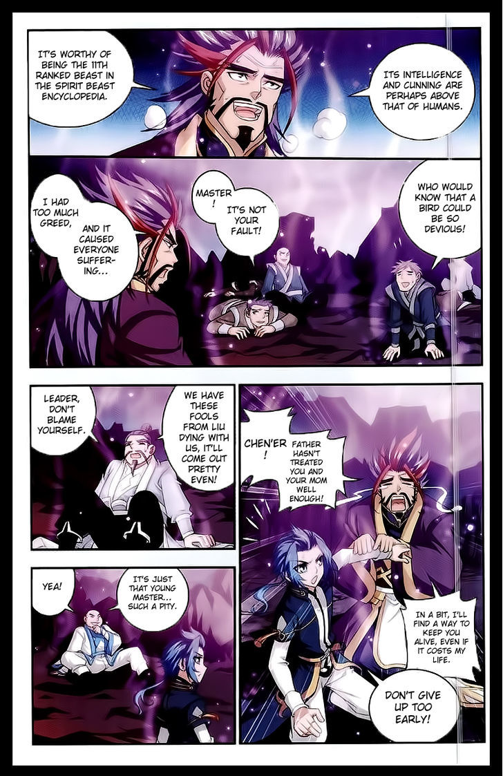 Page 18 of Chapter 26