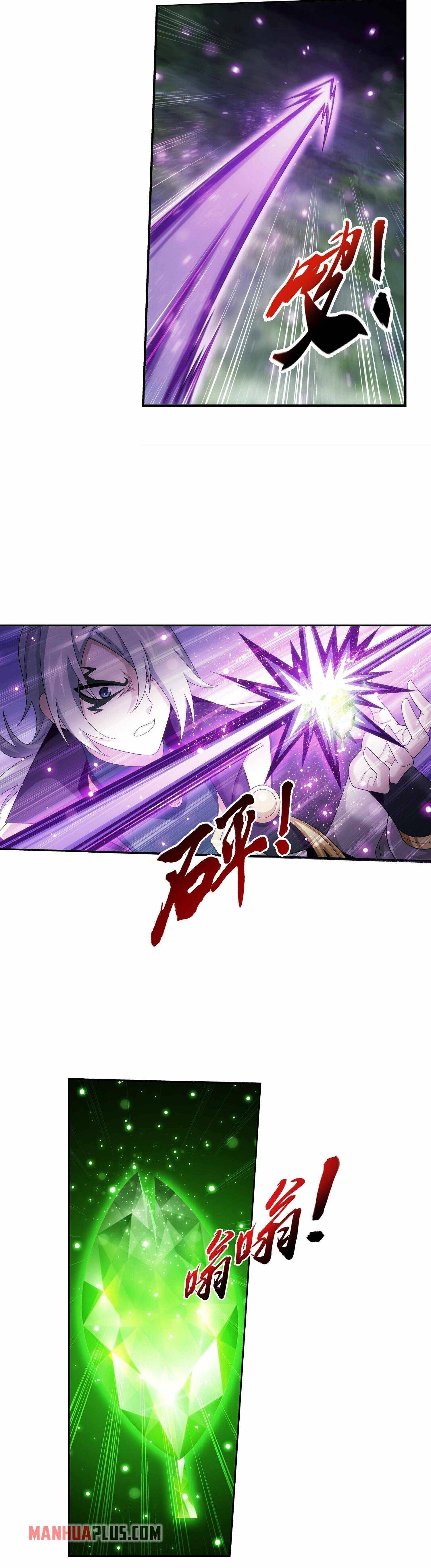 Page 3 of Chapter 290