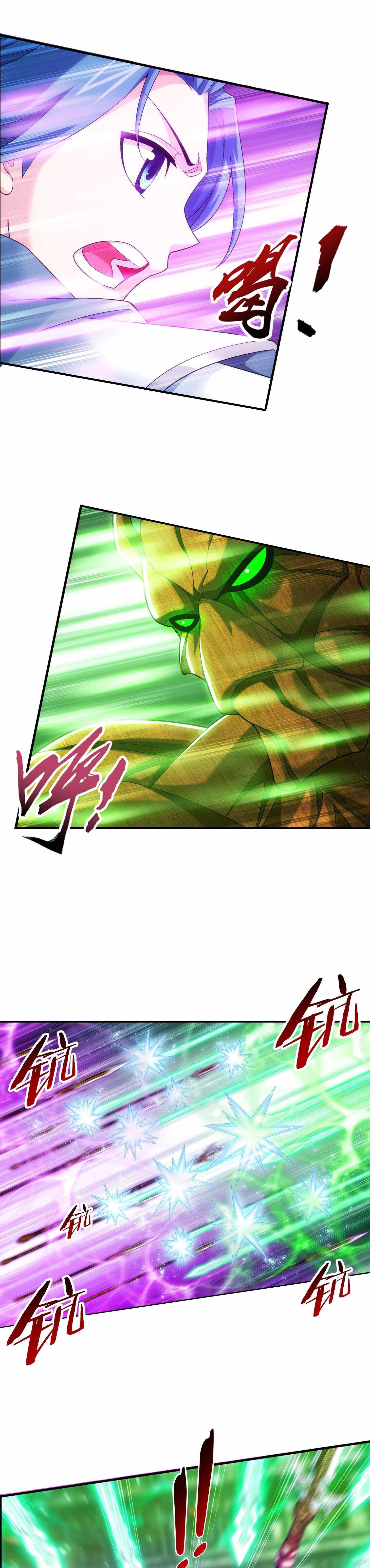 Page 10 of Chapter 305
